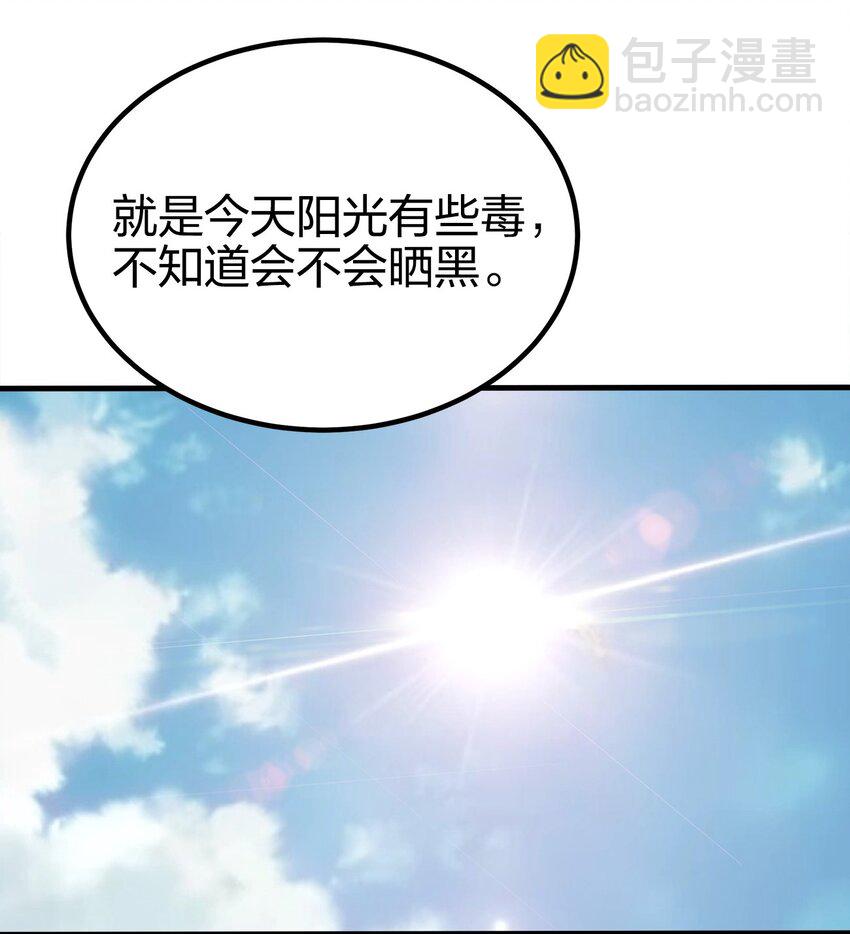 087 拉钩-第87话