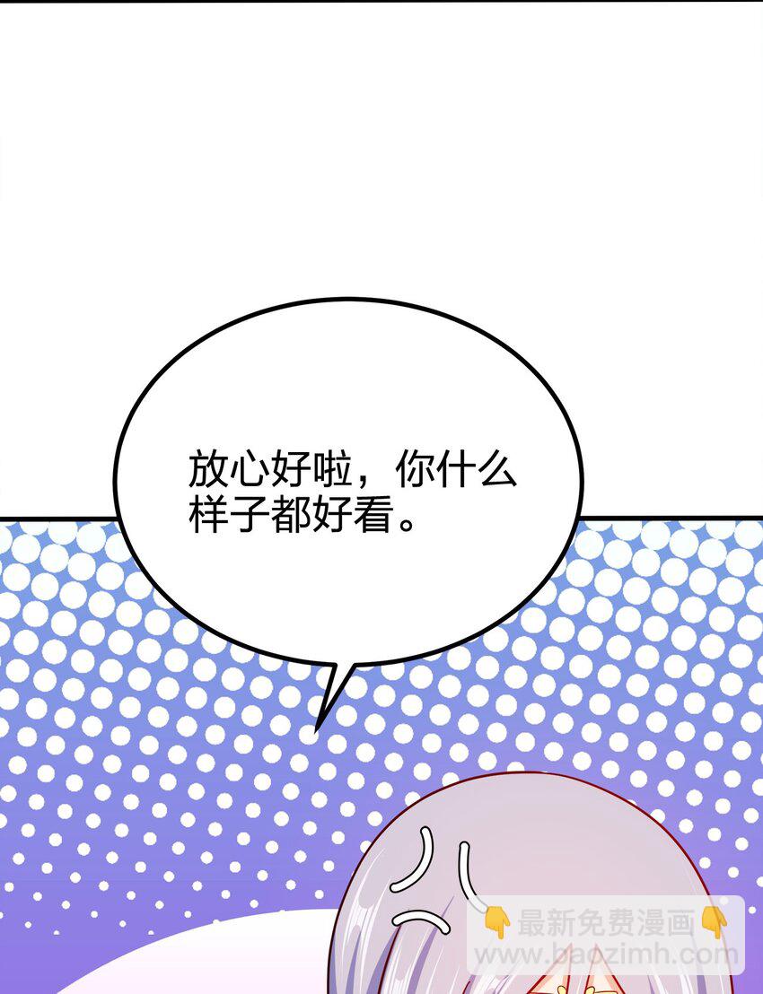 087 拉钩-第87话