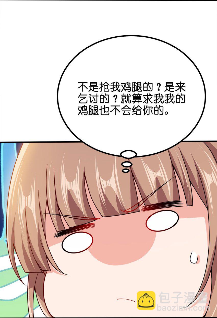 089 外面有贼(1/2)-第89话