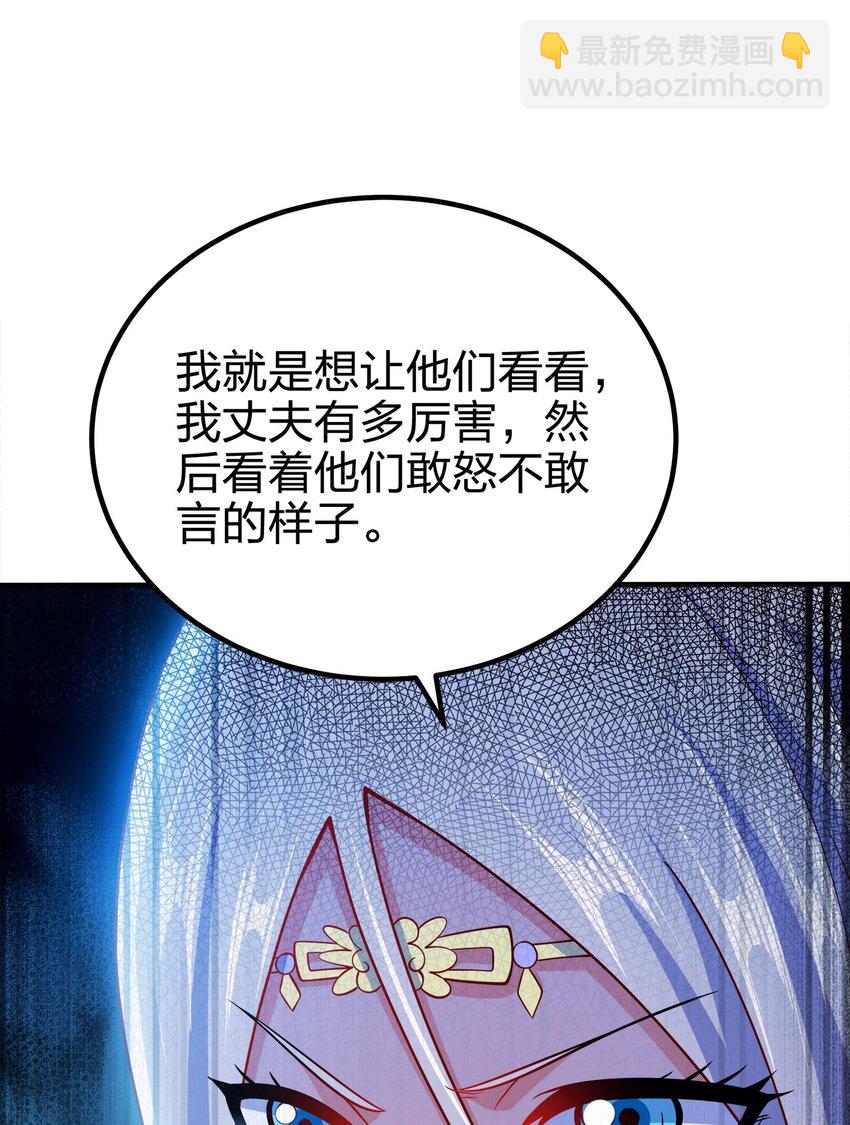 089 外面有贼(1/2)-第89话