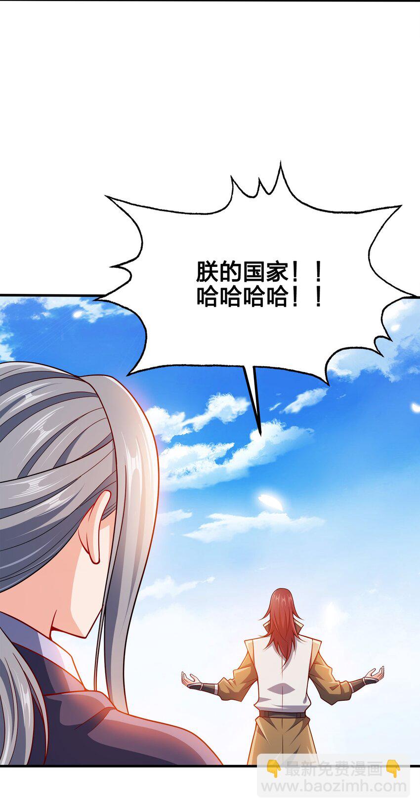 091 彻底清算-第91话
