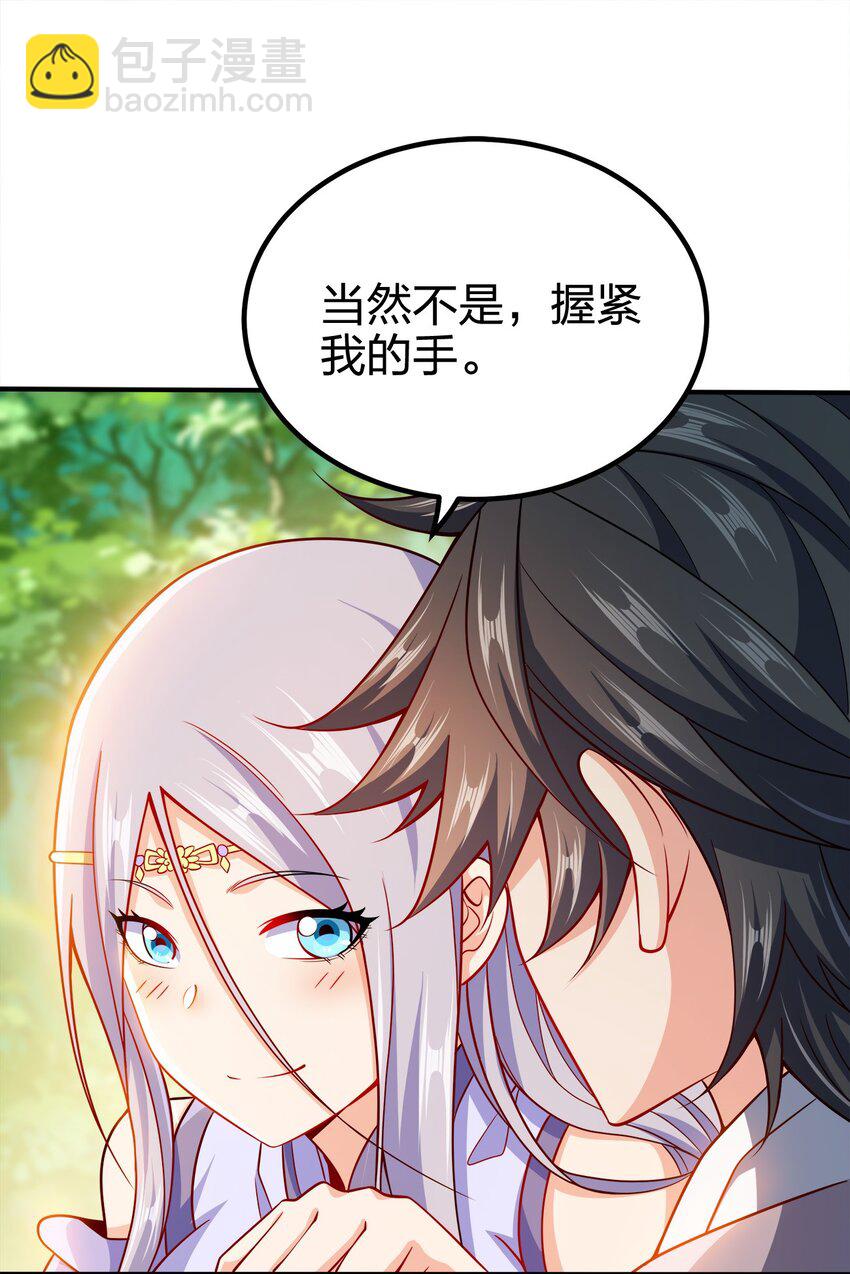 091 彻底清算-第91话