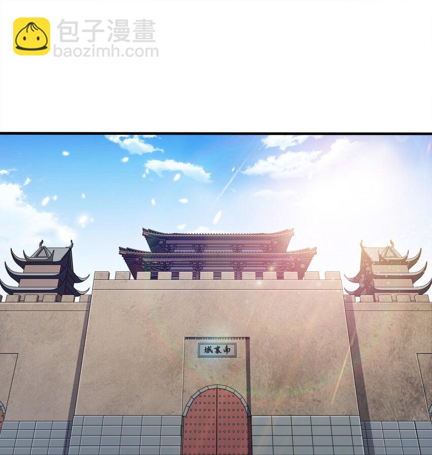 091 彻底清算-第91话