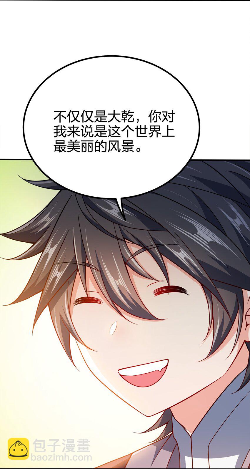 091 彻底清算-第91话