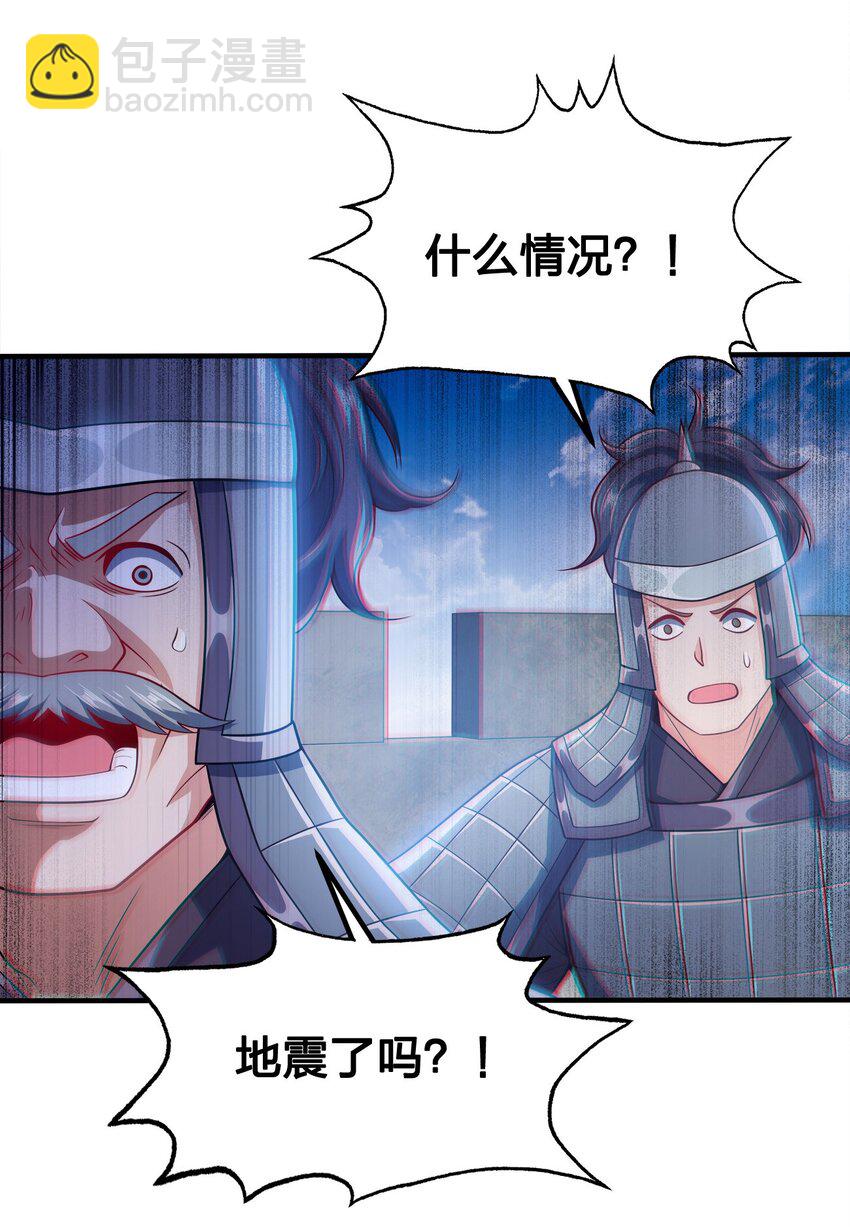 091 彻底清算-第91话