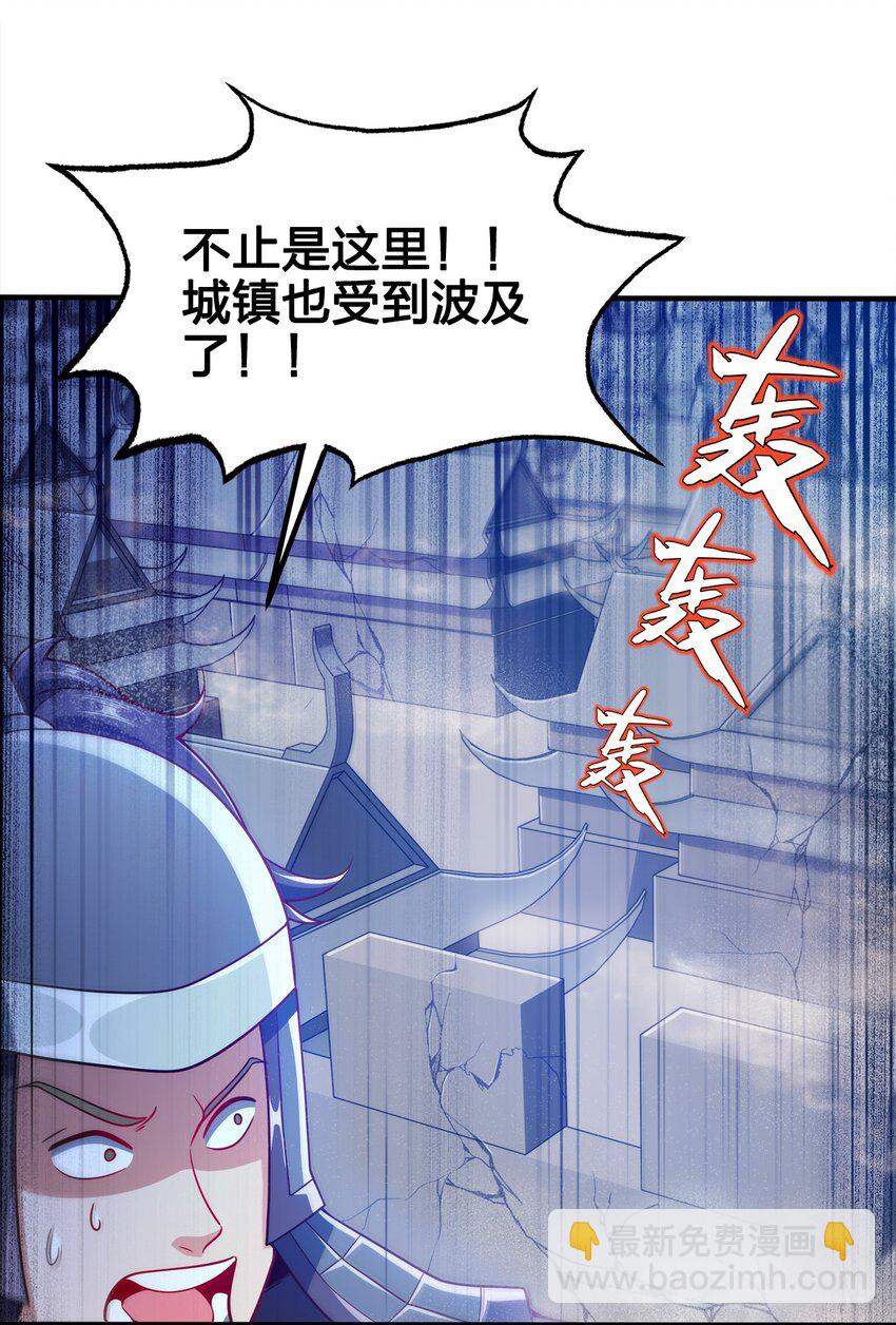 091 彻底清算-第91话