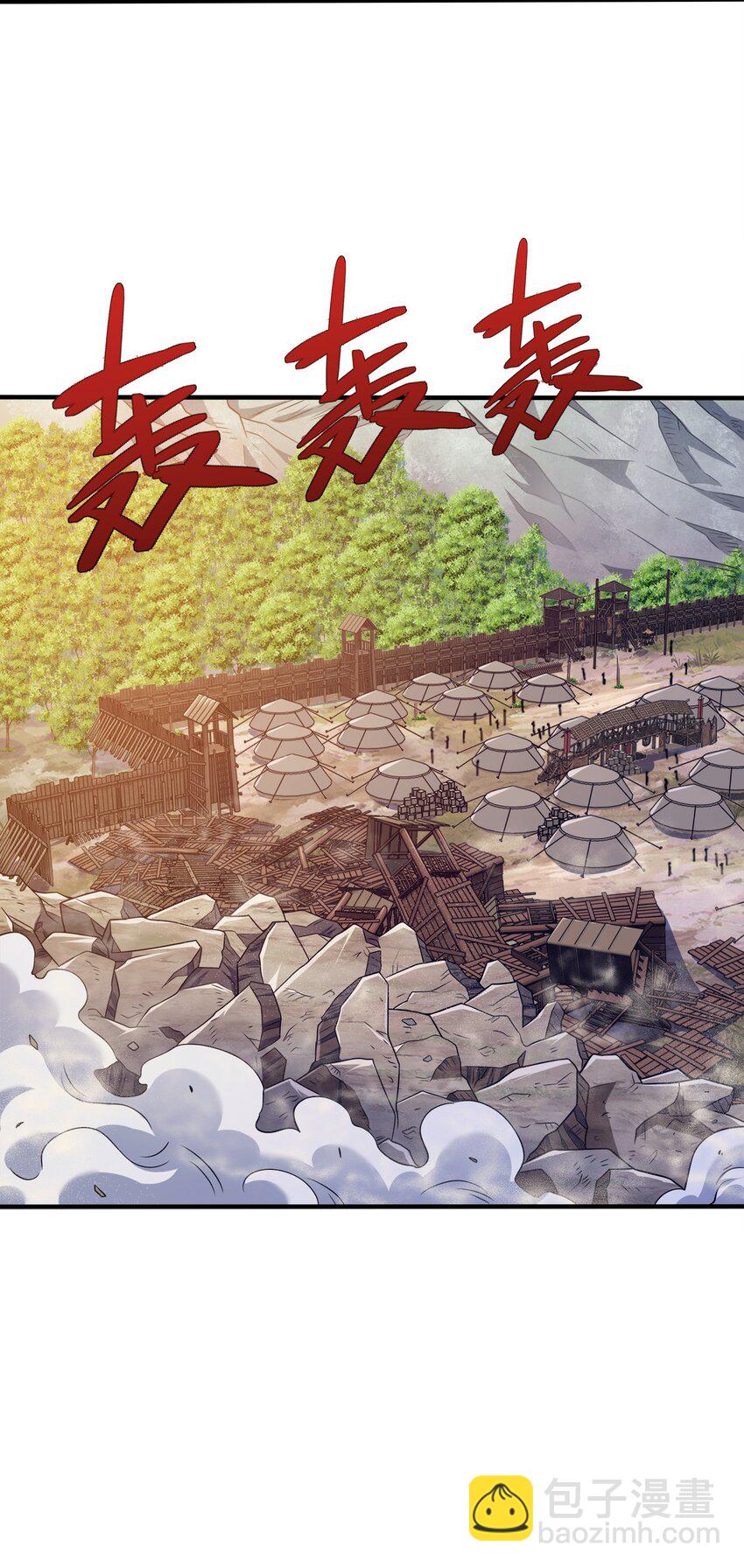093 首领万岁(1/2)-第93话