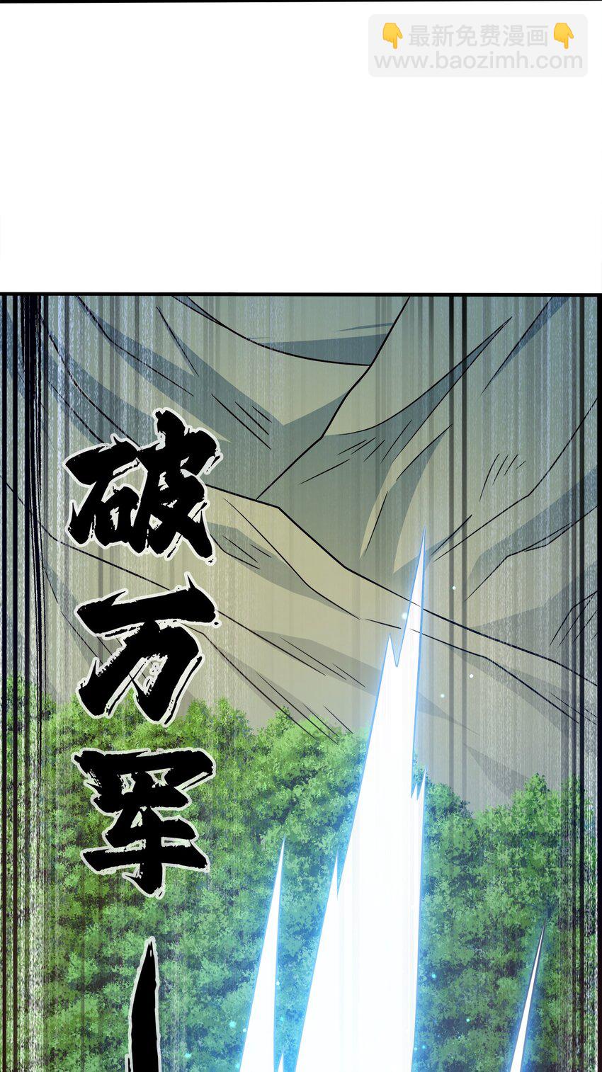 093 首领万岁(1/2)-第93话