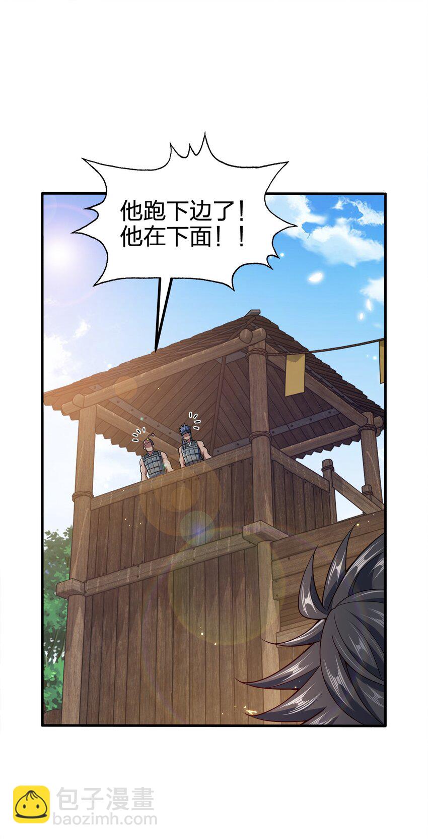 093 首领万岁(1/2)-第93话