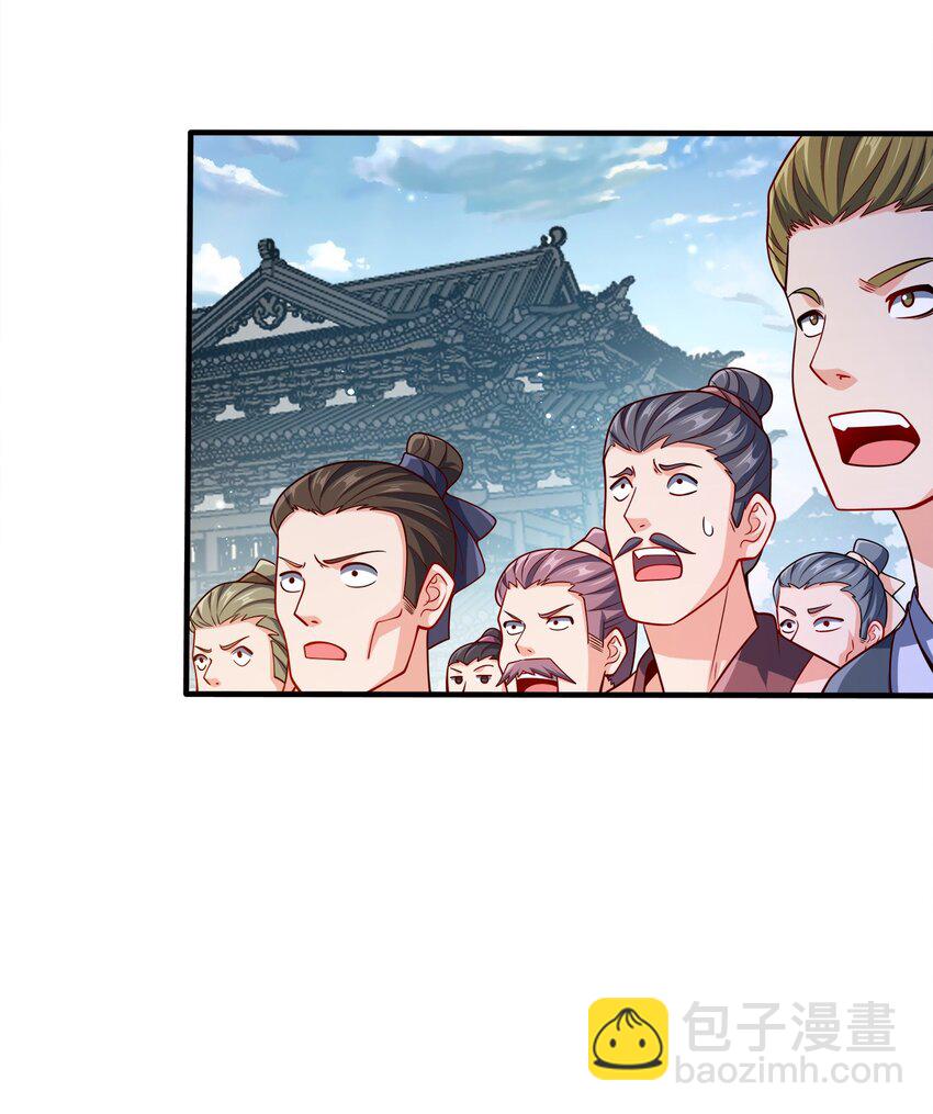 095 我们一起(1/2)-第95话