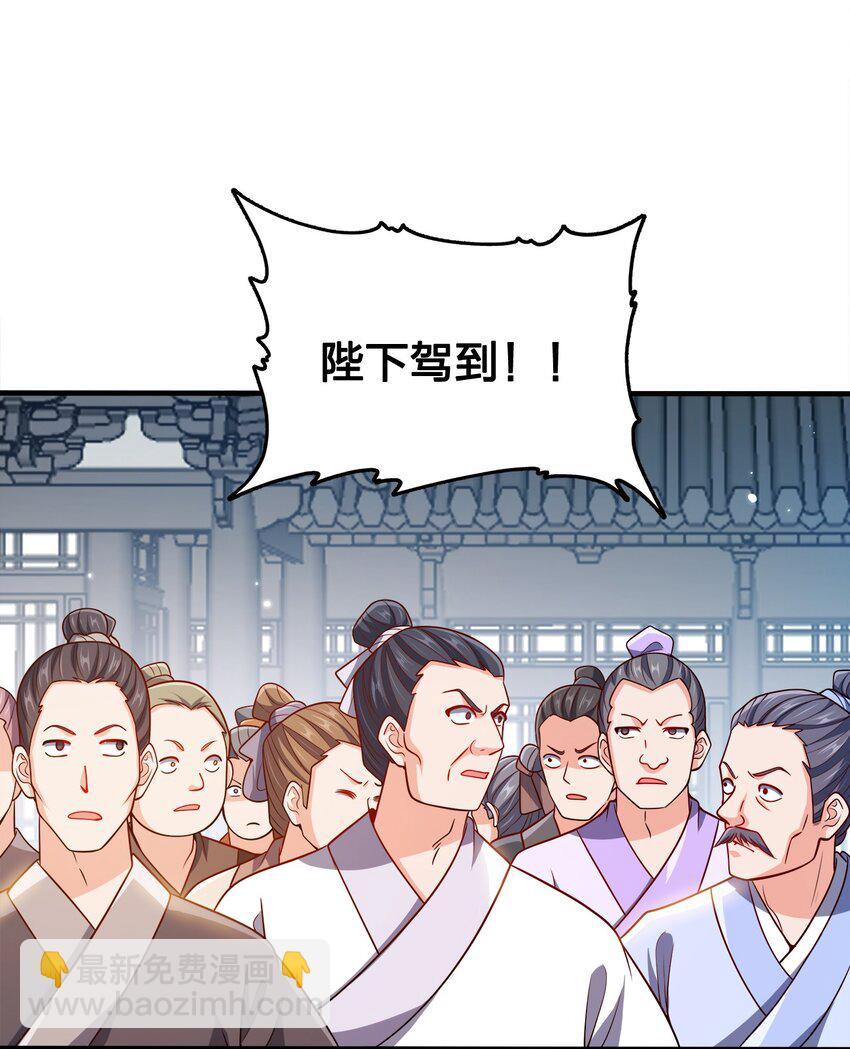 095 我们一起(1/2)-第95话