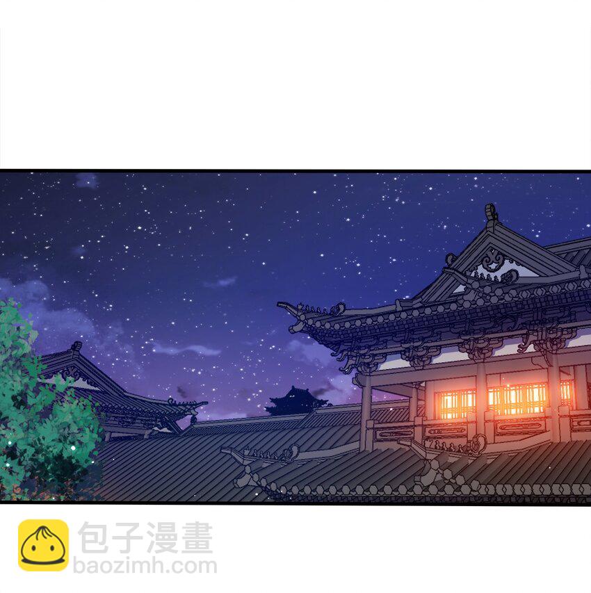 097 双修之法-第97话