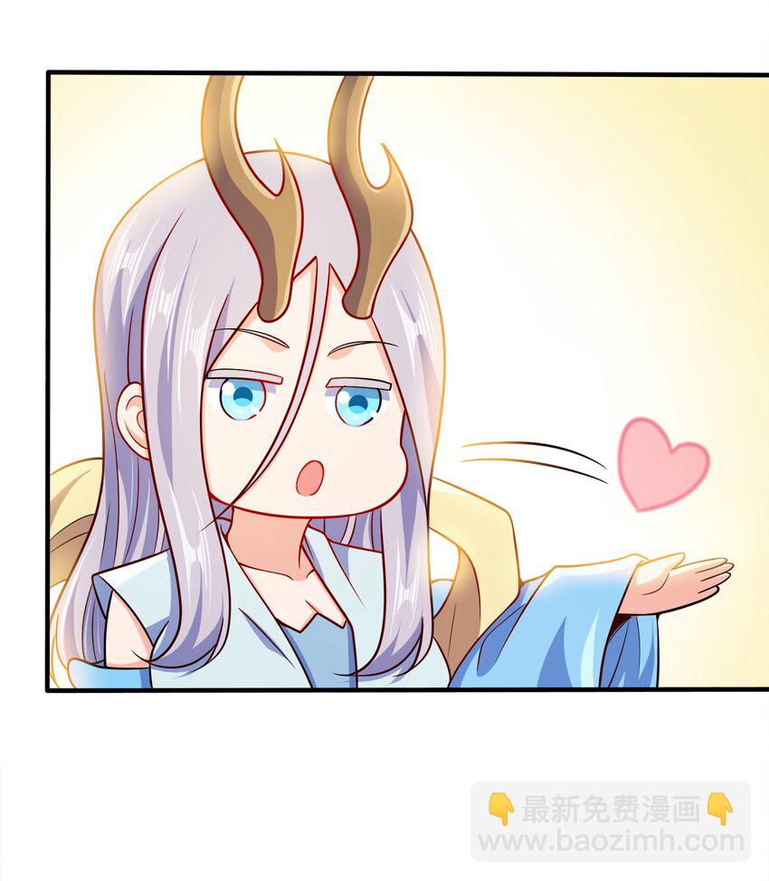 097 双修之法-第97话