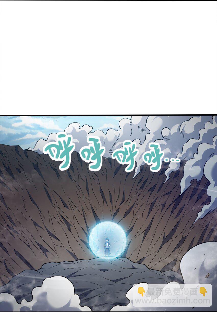 099 光之巨人-第99话