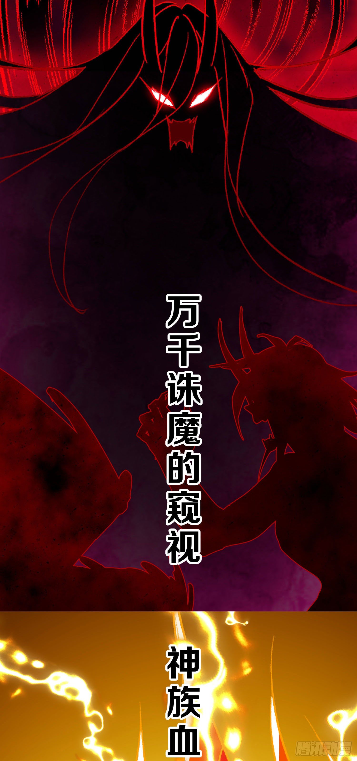 预告-第1话