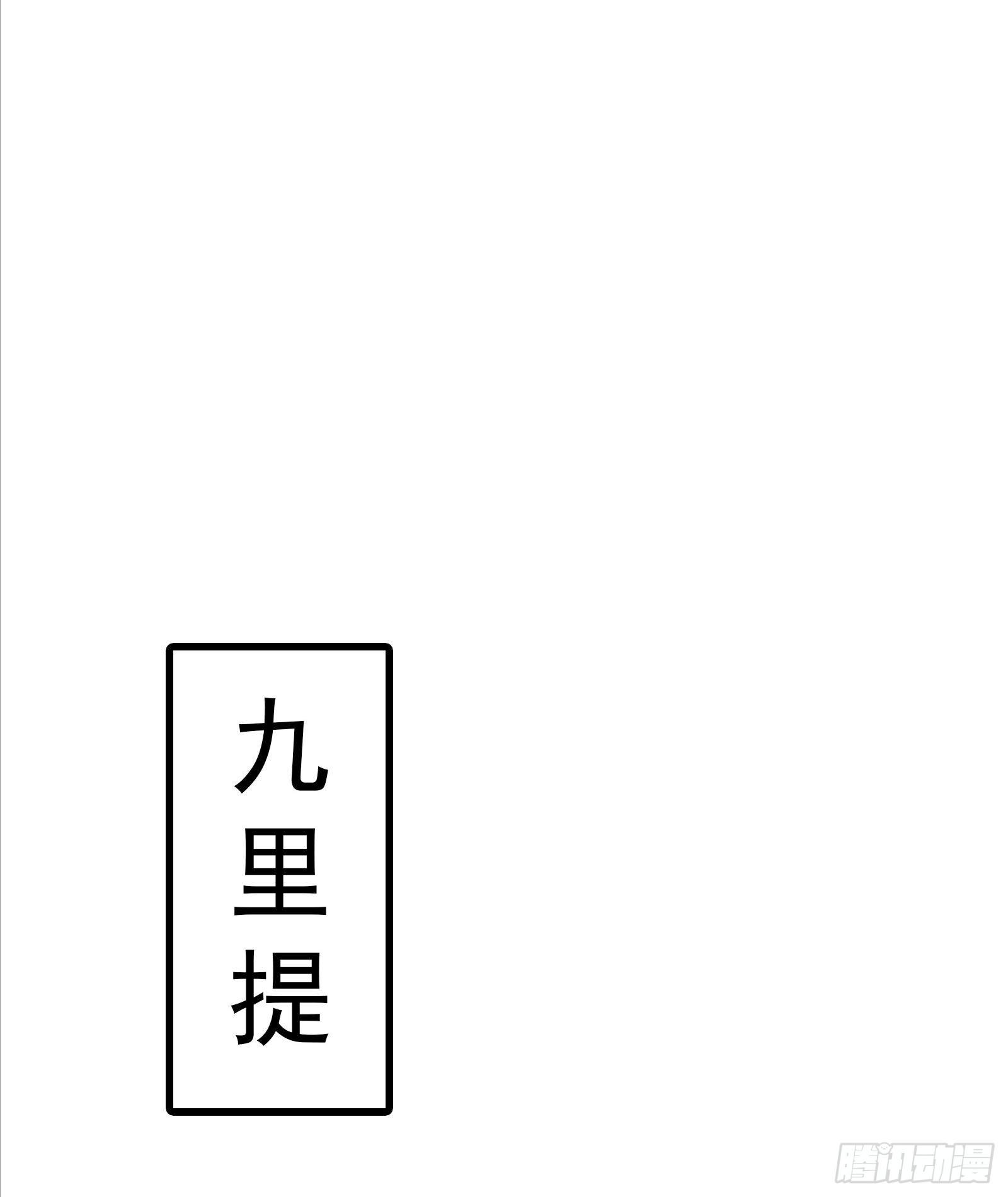 011 一个铜币不能再多了(1/2)-第13话