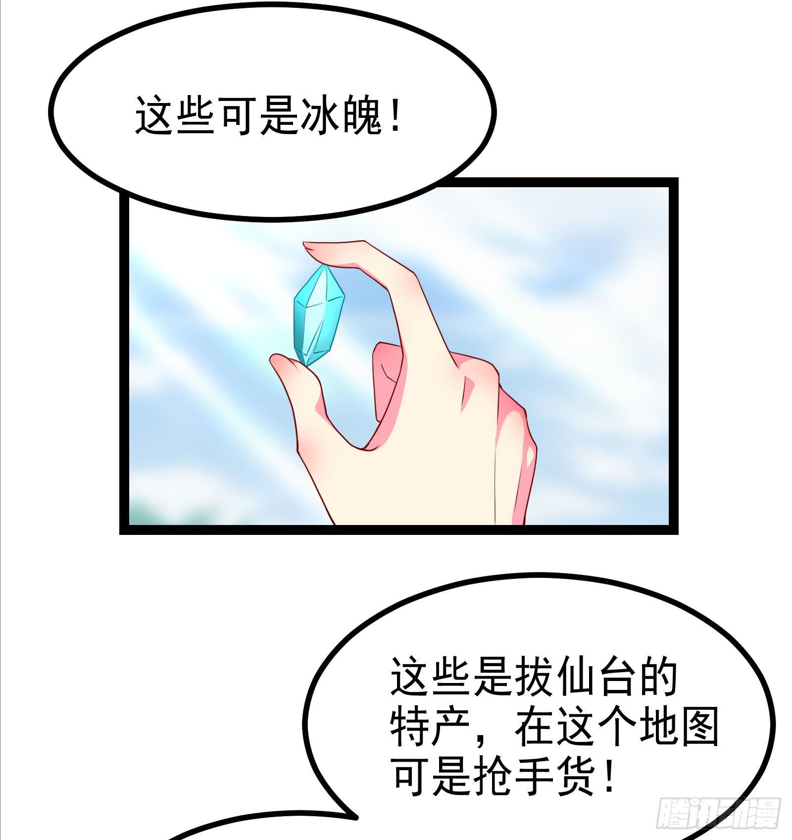 011 一个铜币不能再多了(1/2)-第13话