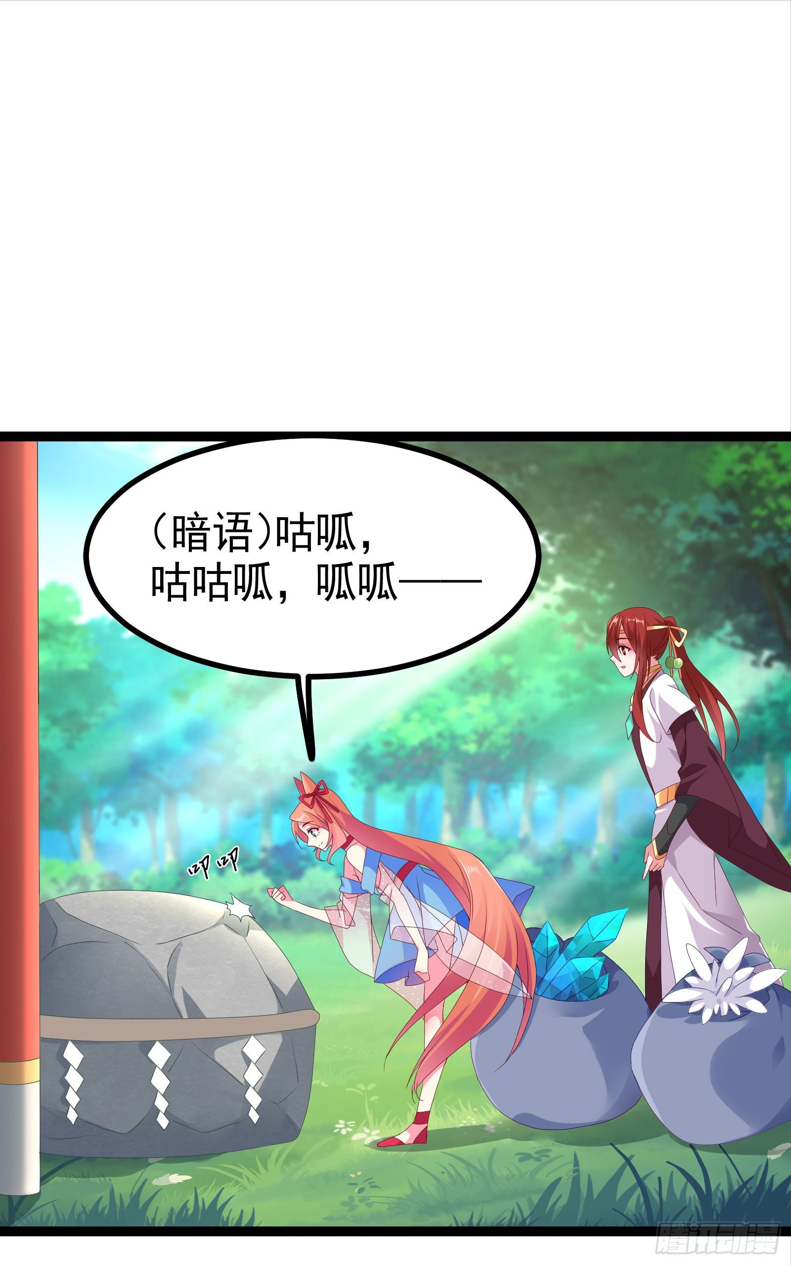 011 一个铜币不能再多了(1/2)-第13话