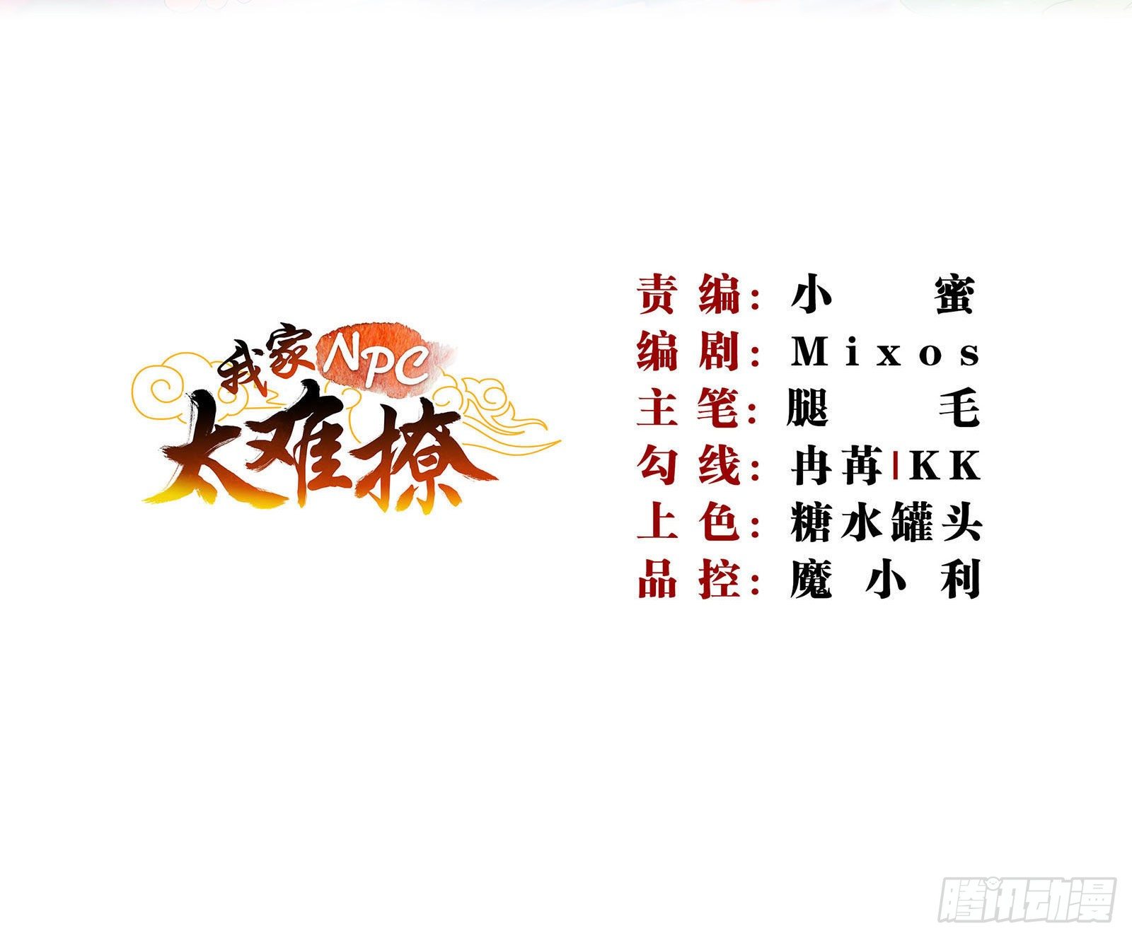 013 嫂子好！-第15话