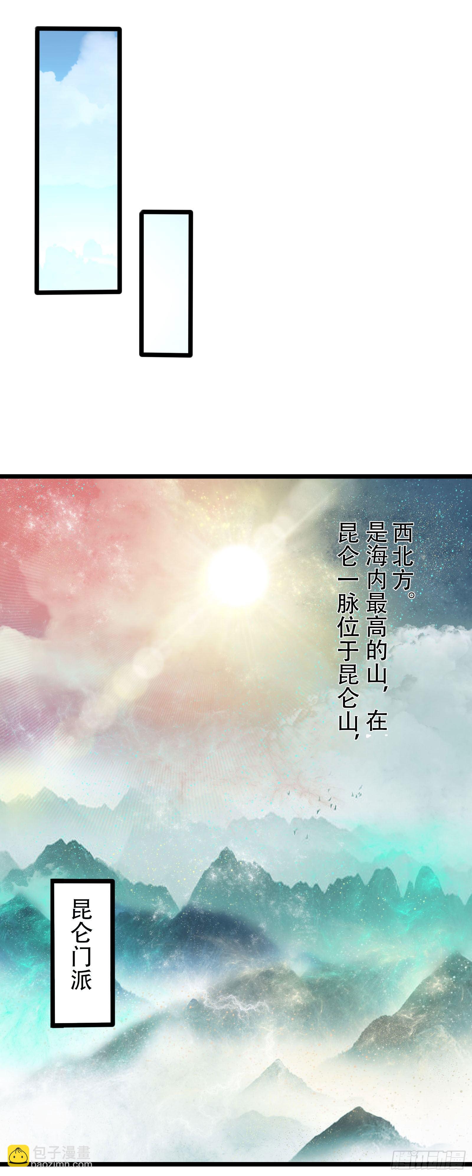 013 嫂子好！-第15话