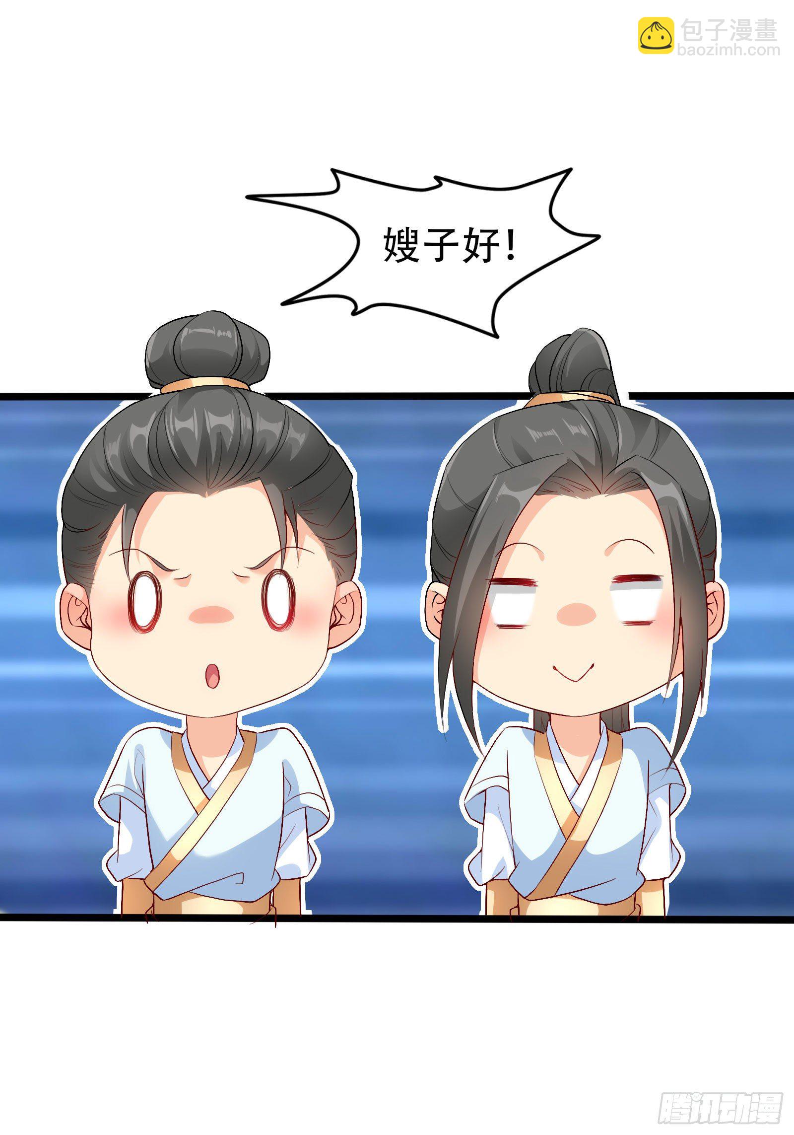 013 嫂子好！-第15话