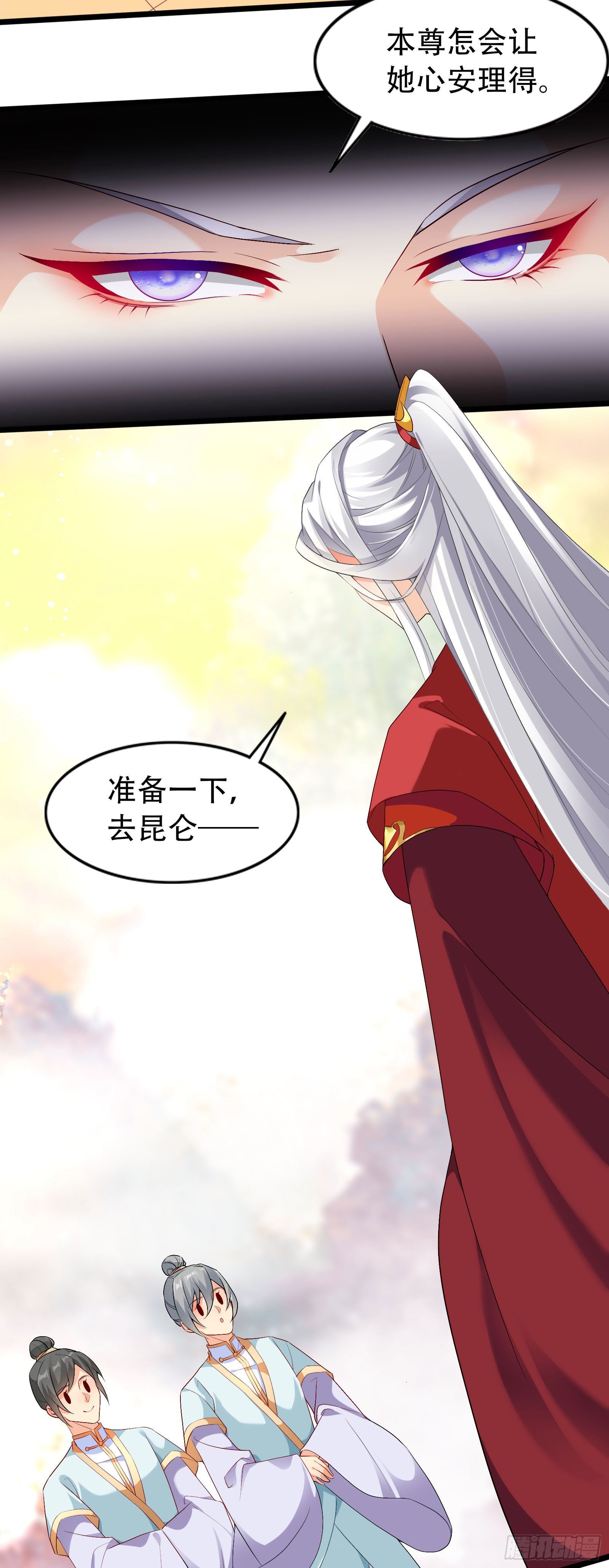 013 嫂子好！-第15话
