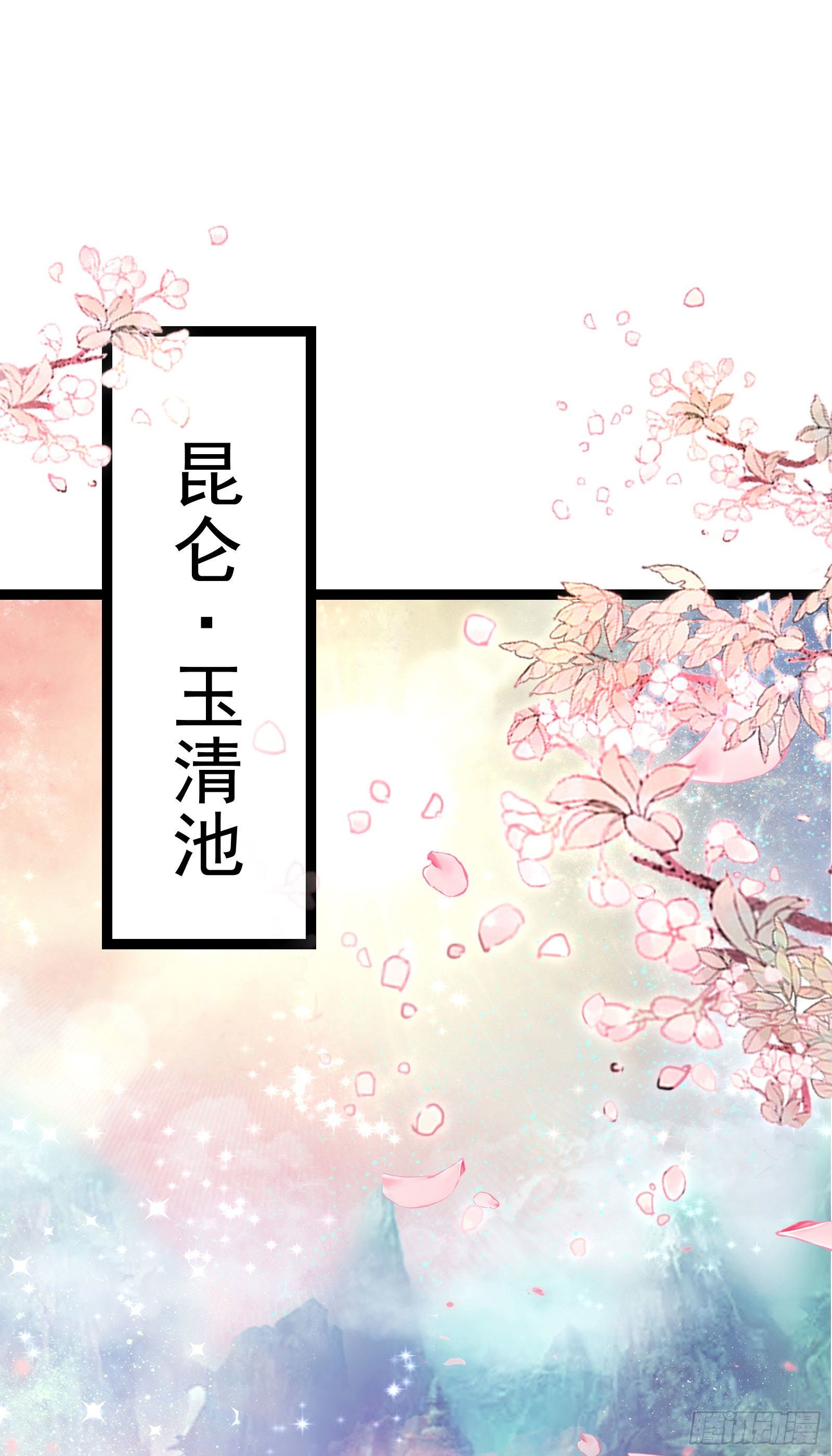 015 习惯了本尊便不再流鼻血-第17话