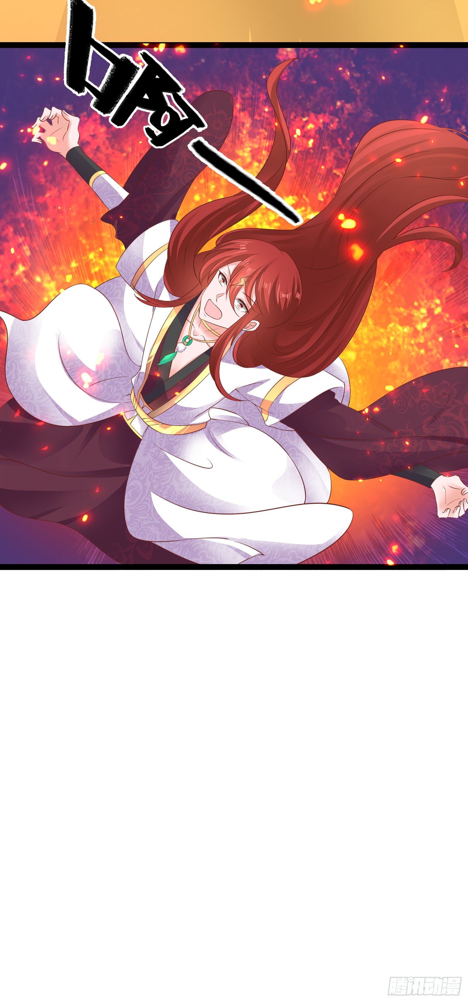 019 荒神觉醒-第21话