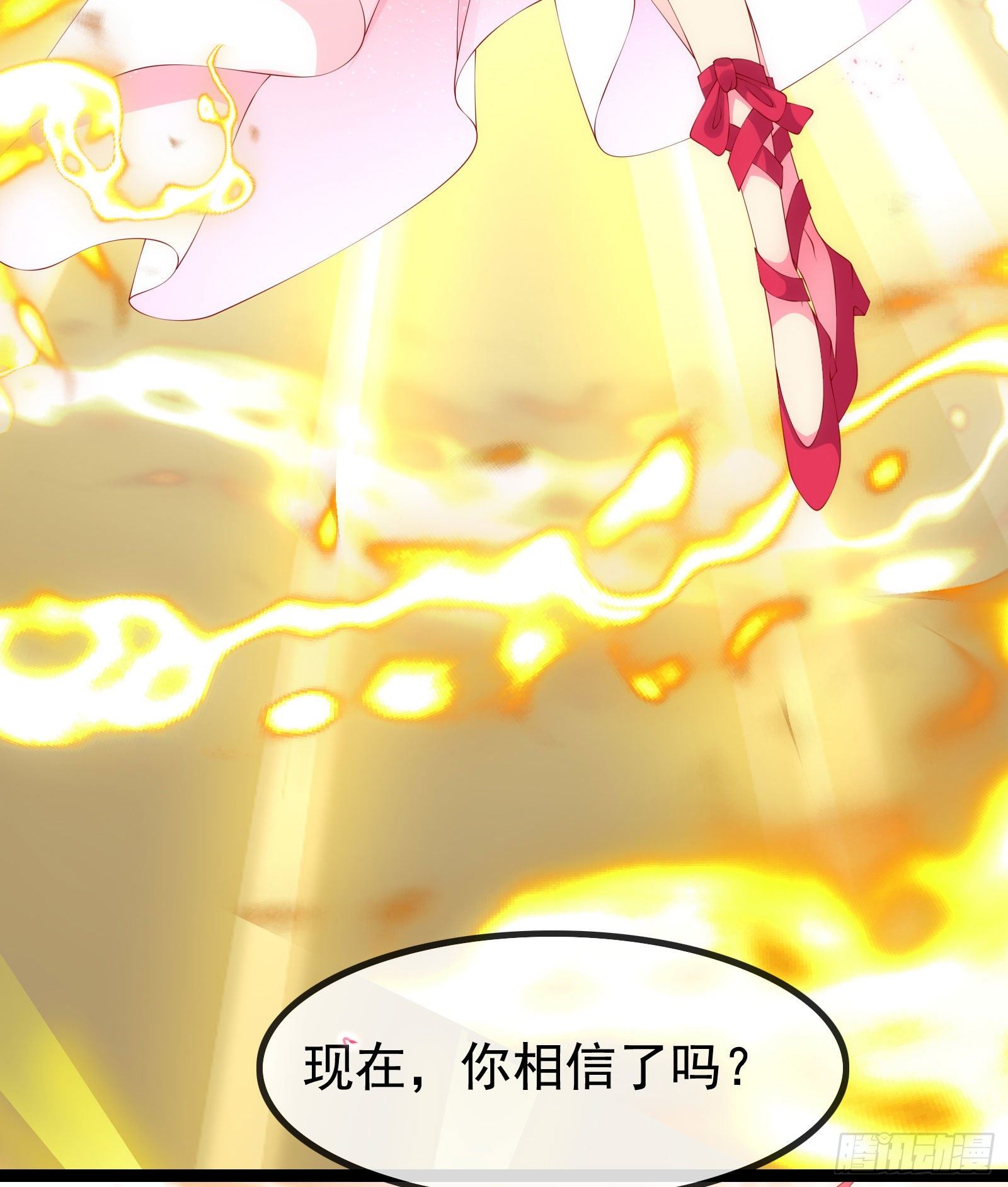 023 我们才是天造地设的一对-第25话