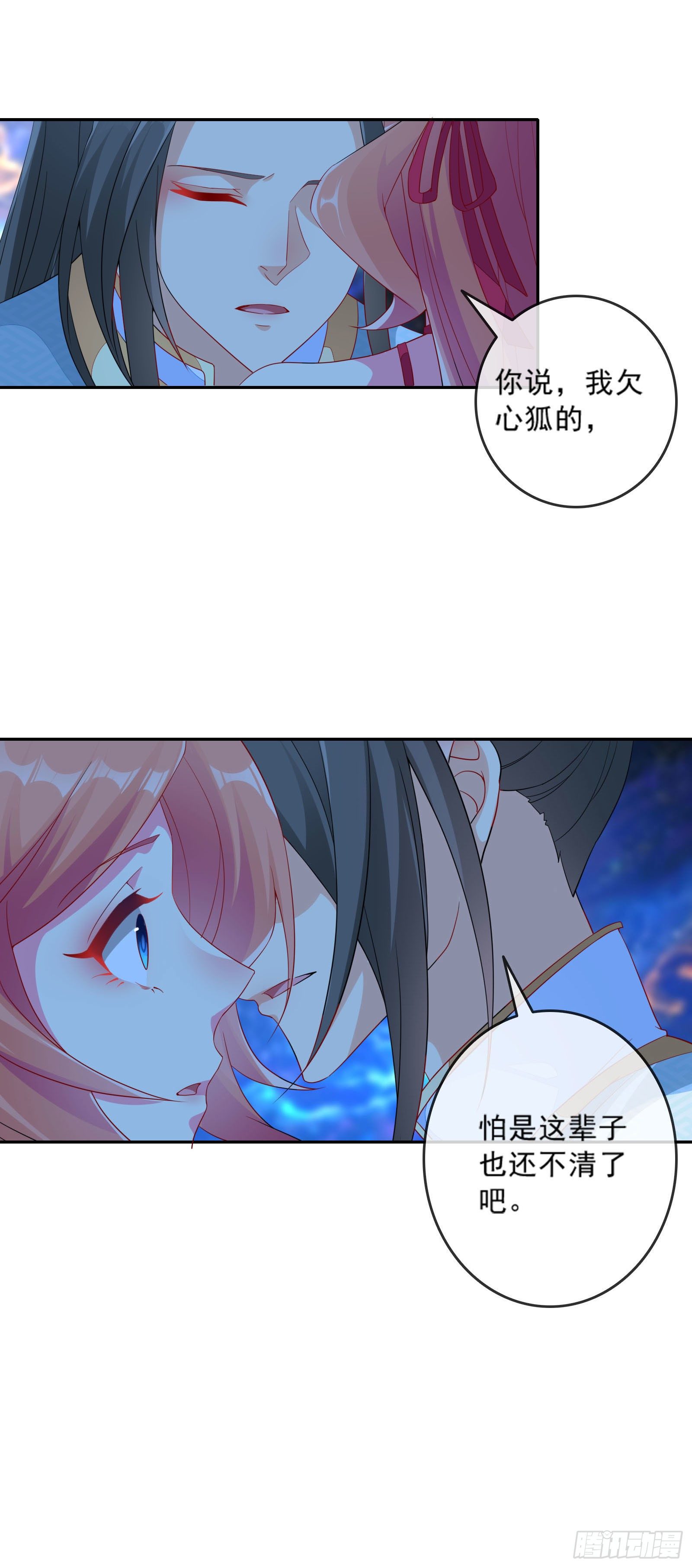 025 就这？-第27话