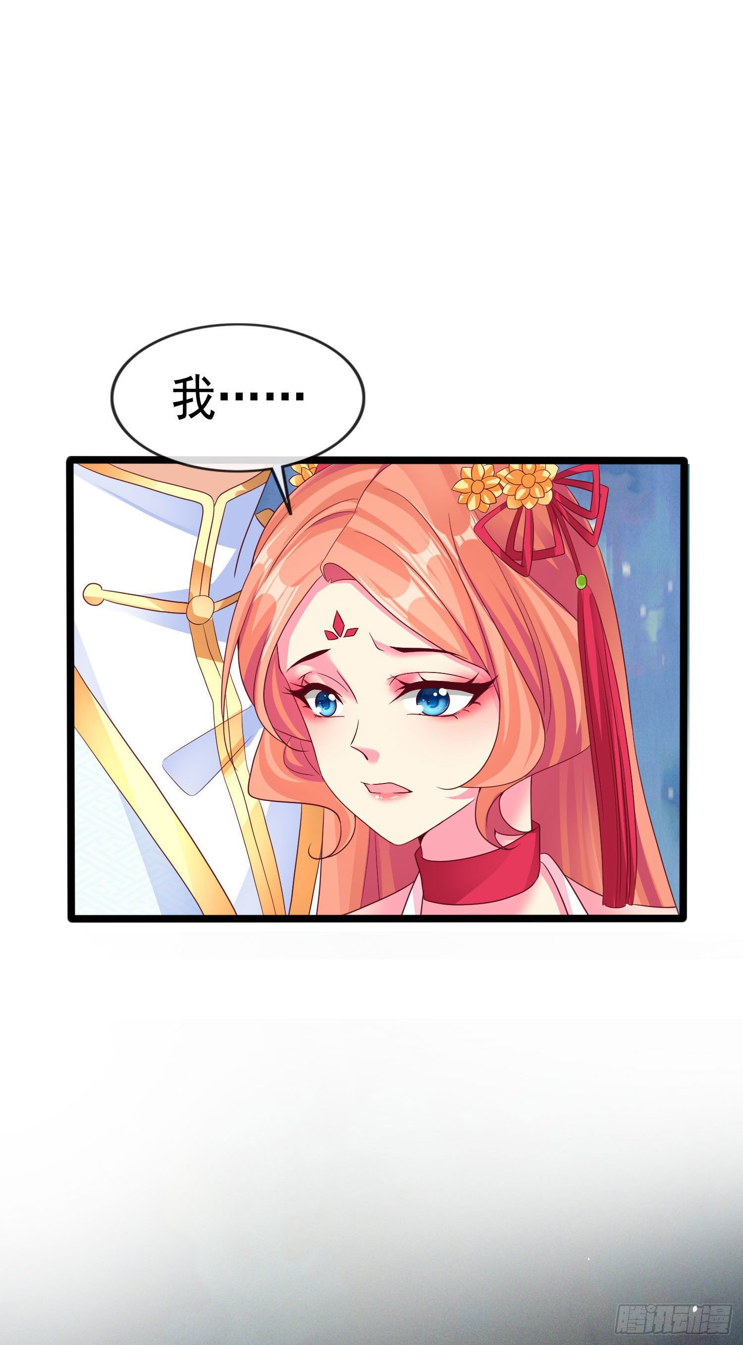 027 她被侵蚀了-第29话