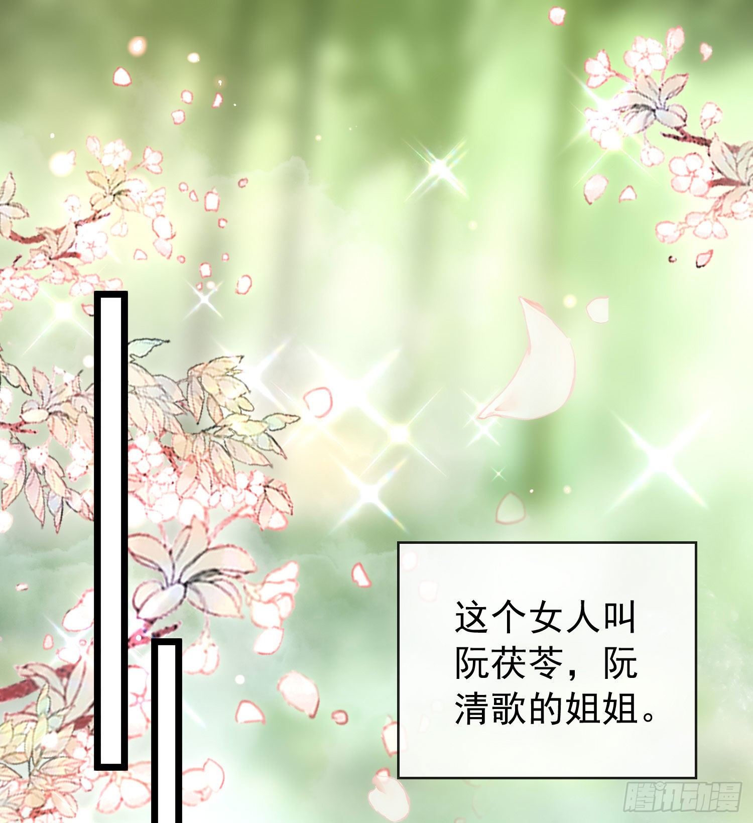 029 人与妖繁殖指南-第31话