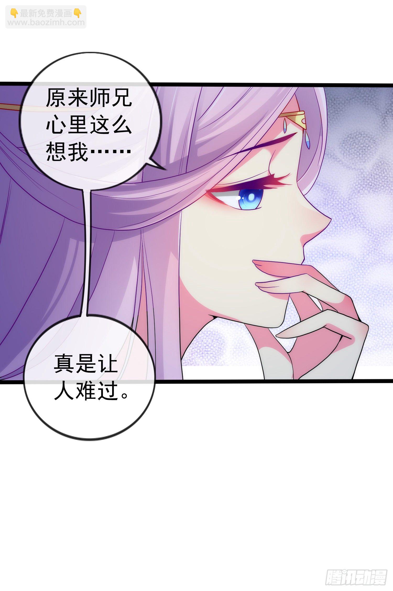 031 飞花诀(1/2)-第33话
