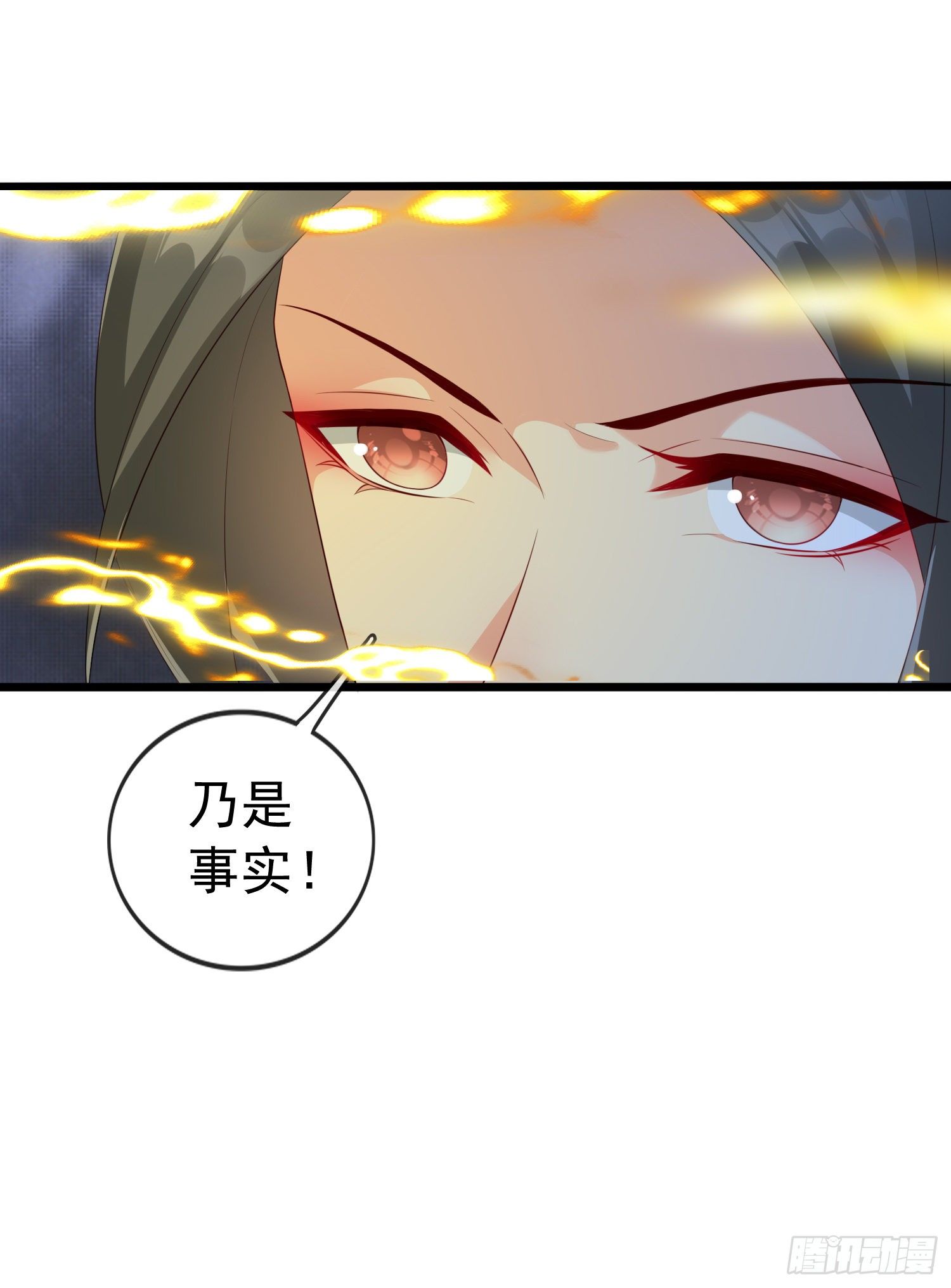 031 飞花诀(1/2)-第33话