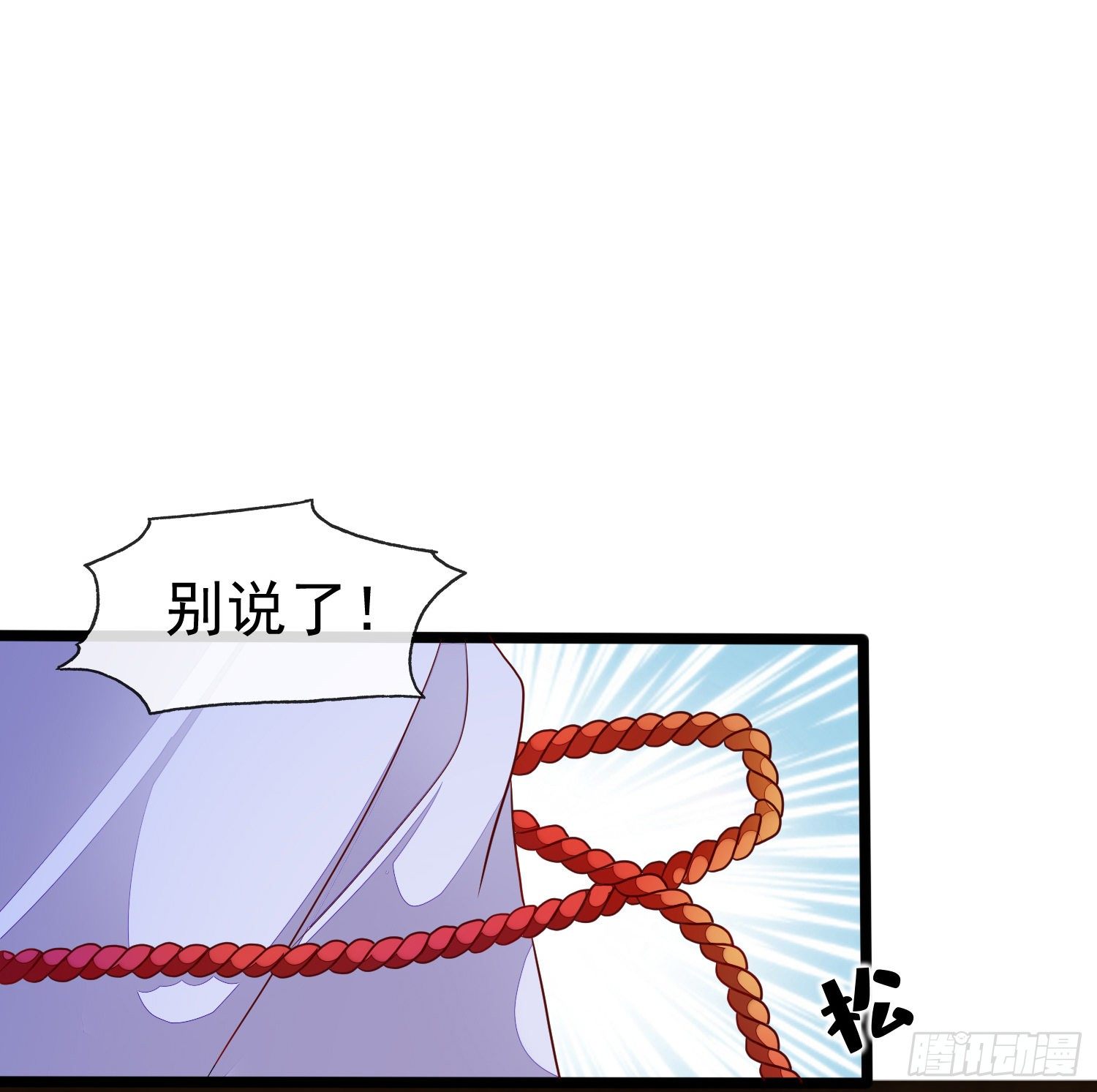 031 飞花诀(1/2)-第33话
