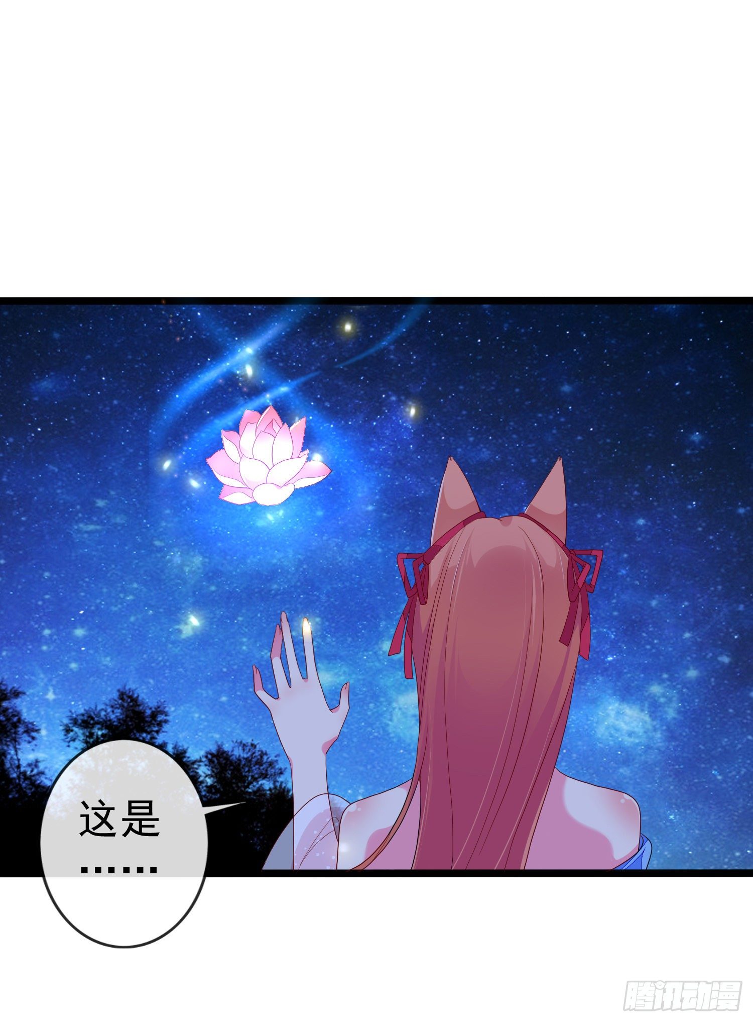 031 飞花诀(1/2)-第33话