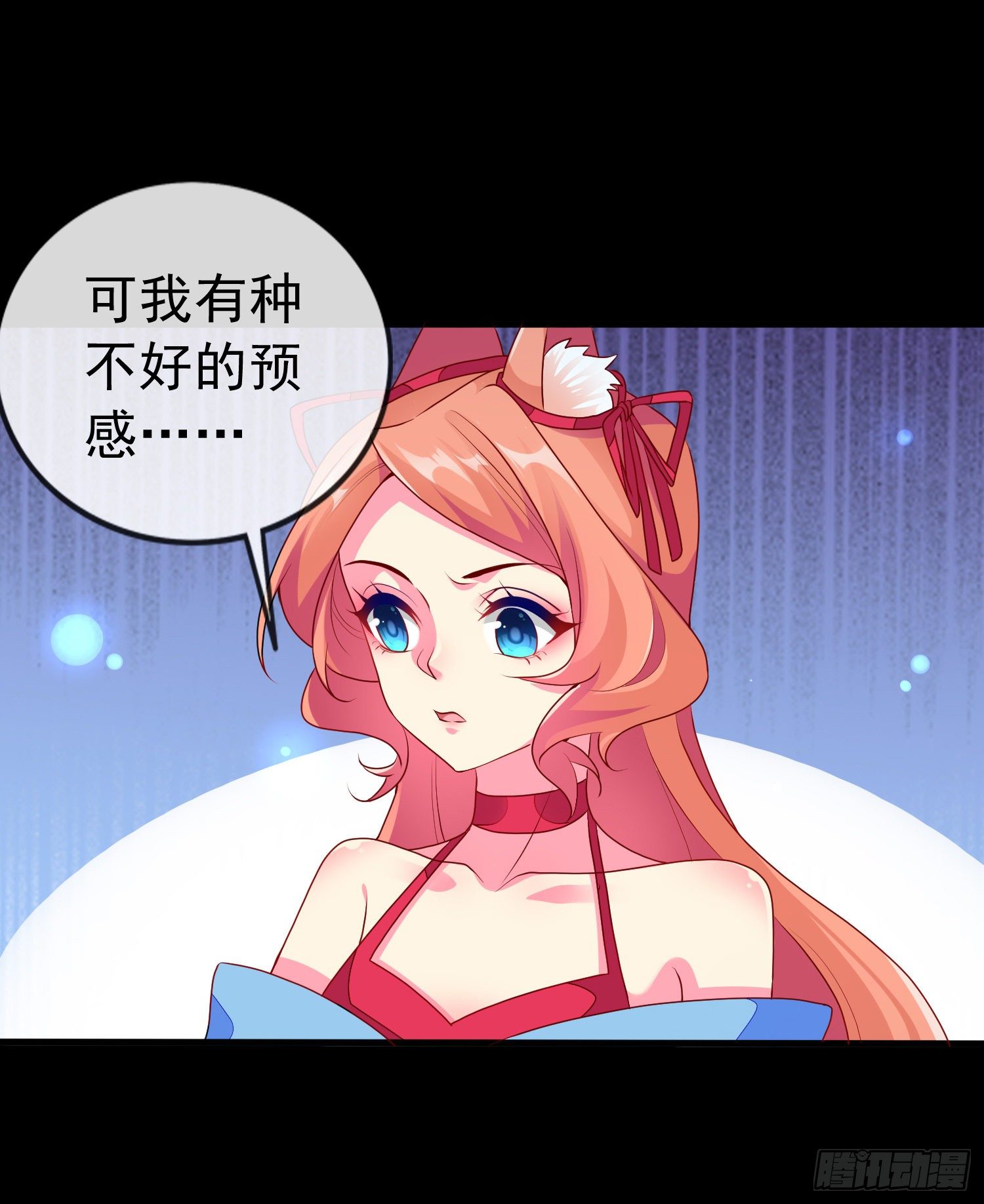 031 飞花诀(1/2)-第33话