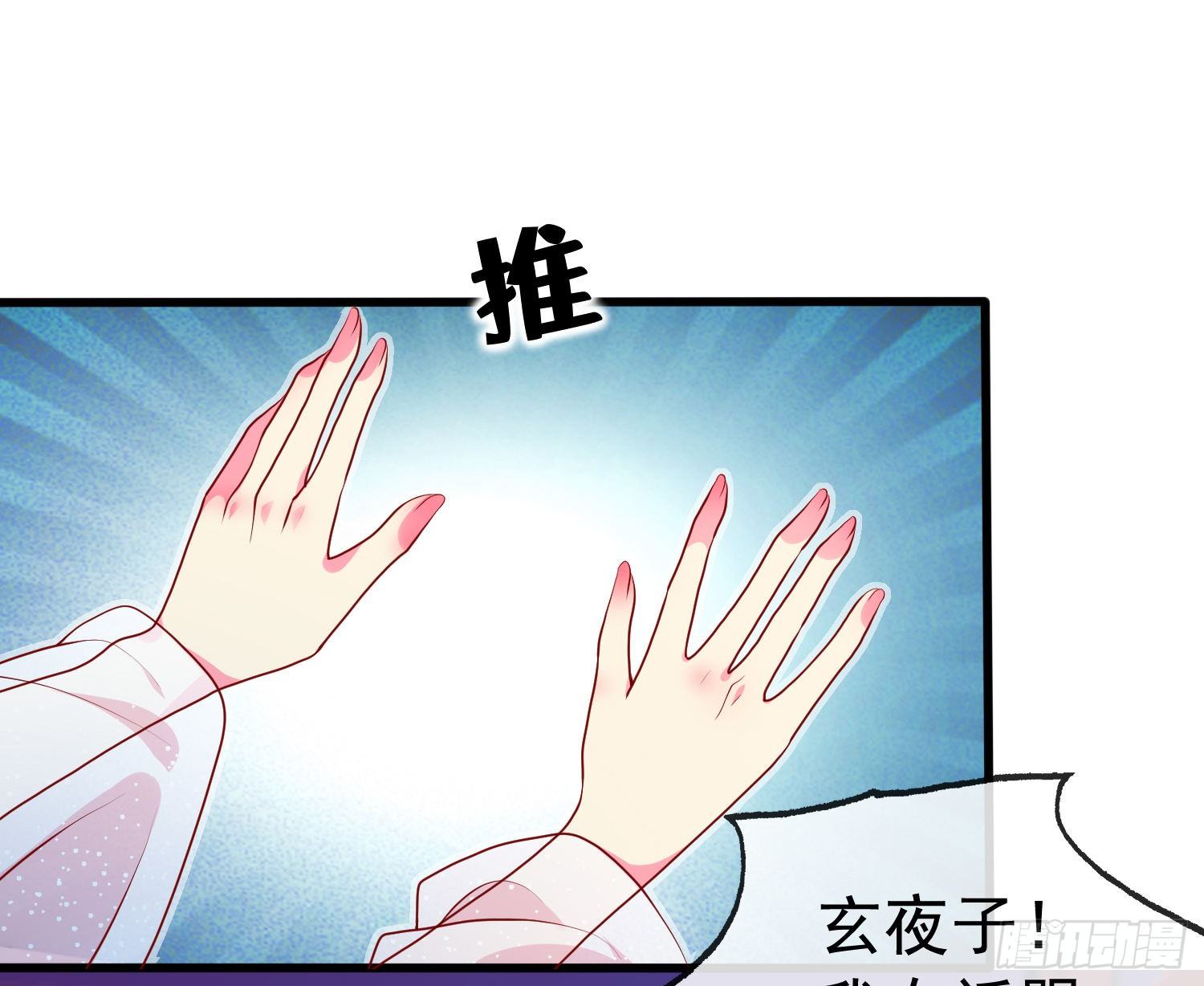 031 飞花诀(1/2)-第33话