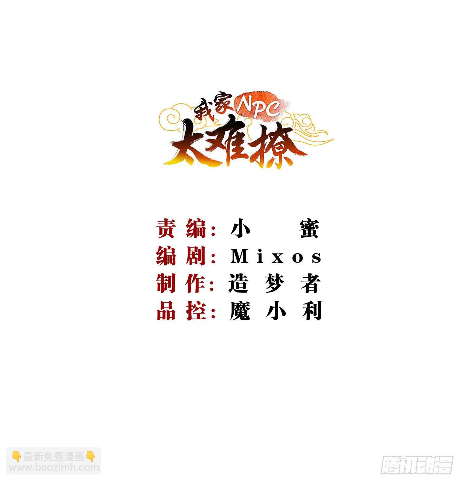 033 发福蝶-第35话