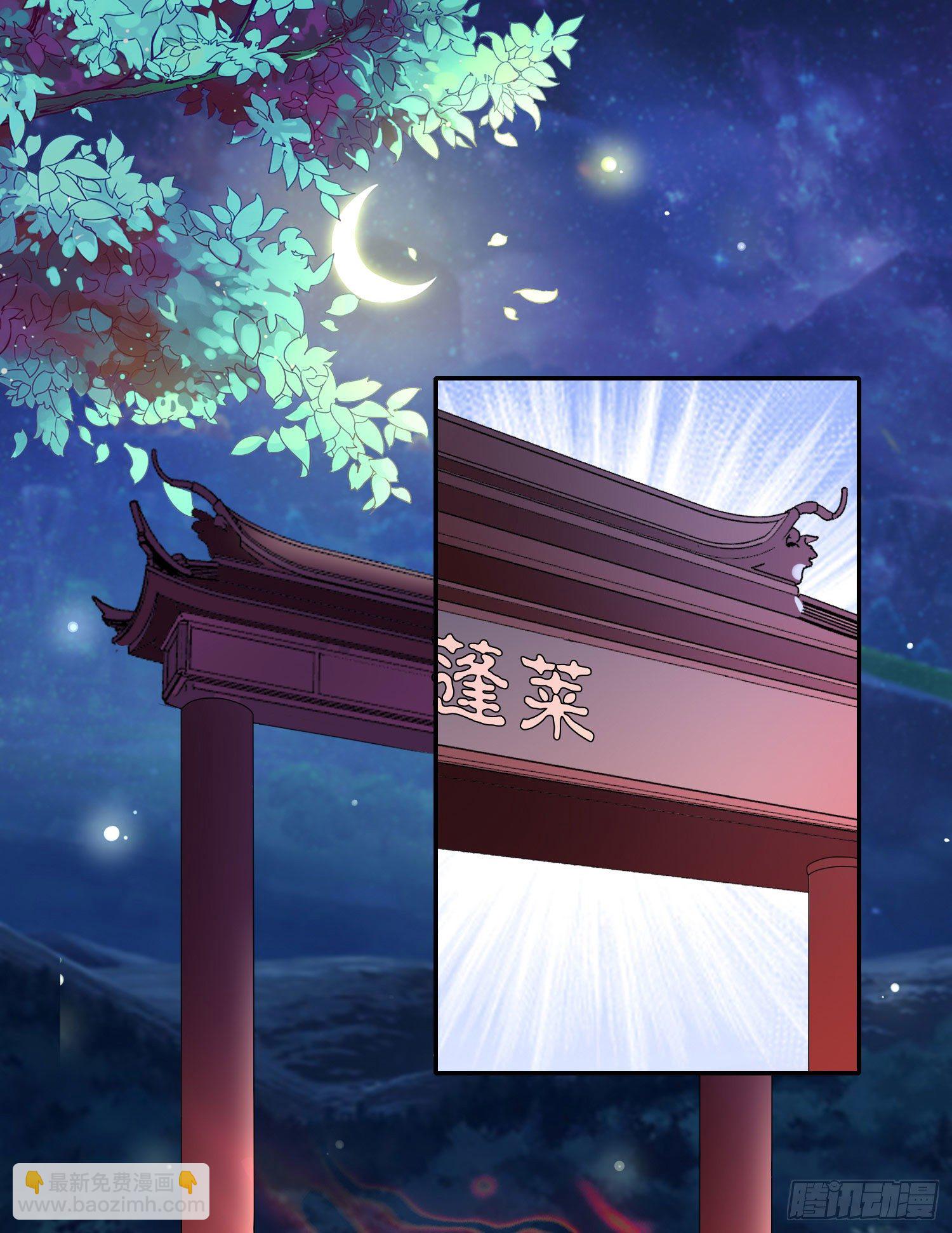 033 发福蝶-第35话