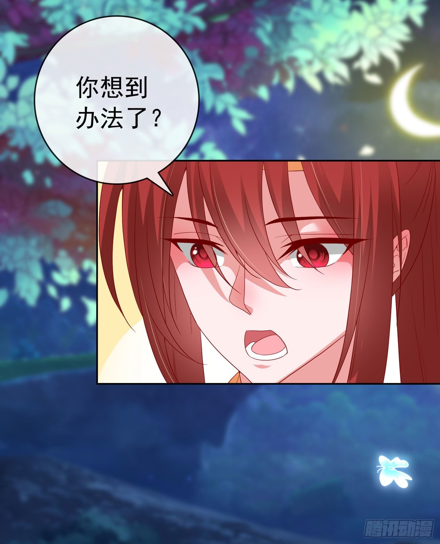 033 发福蝶-第35话