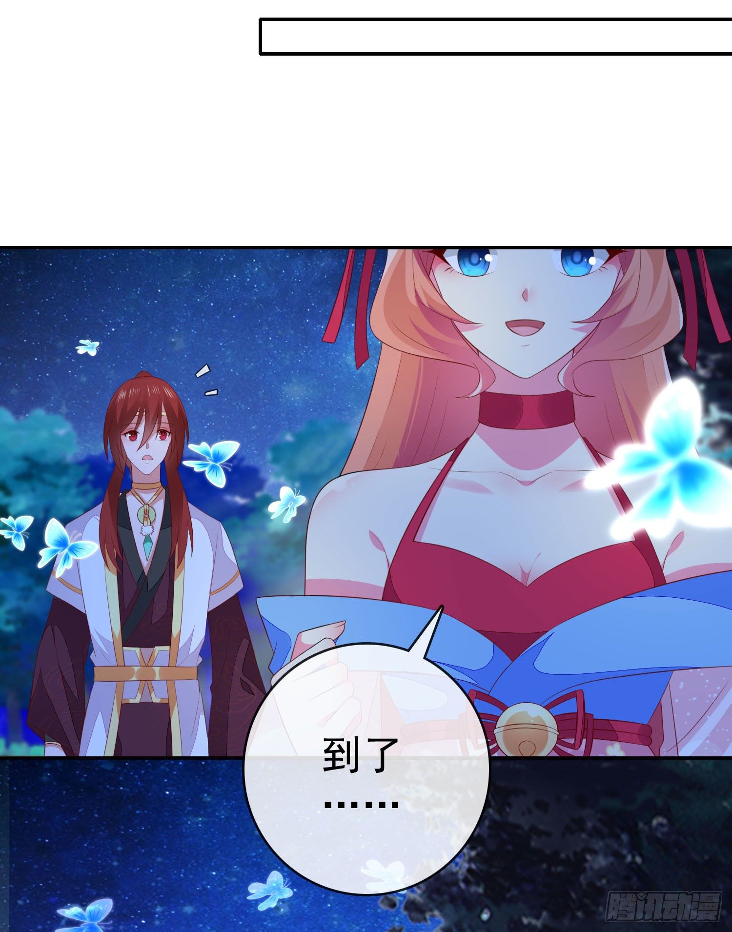 033 发福蝶-第35话
