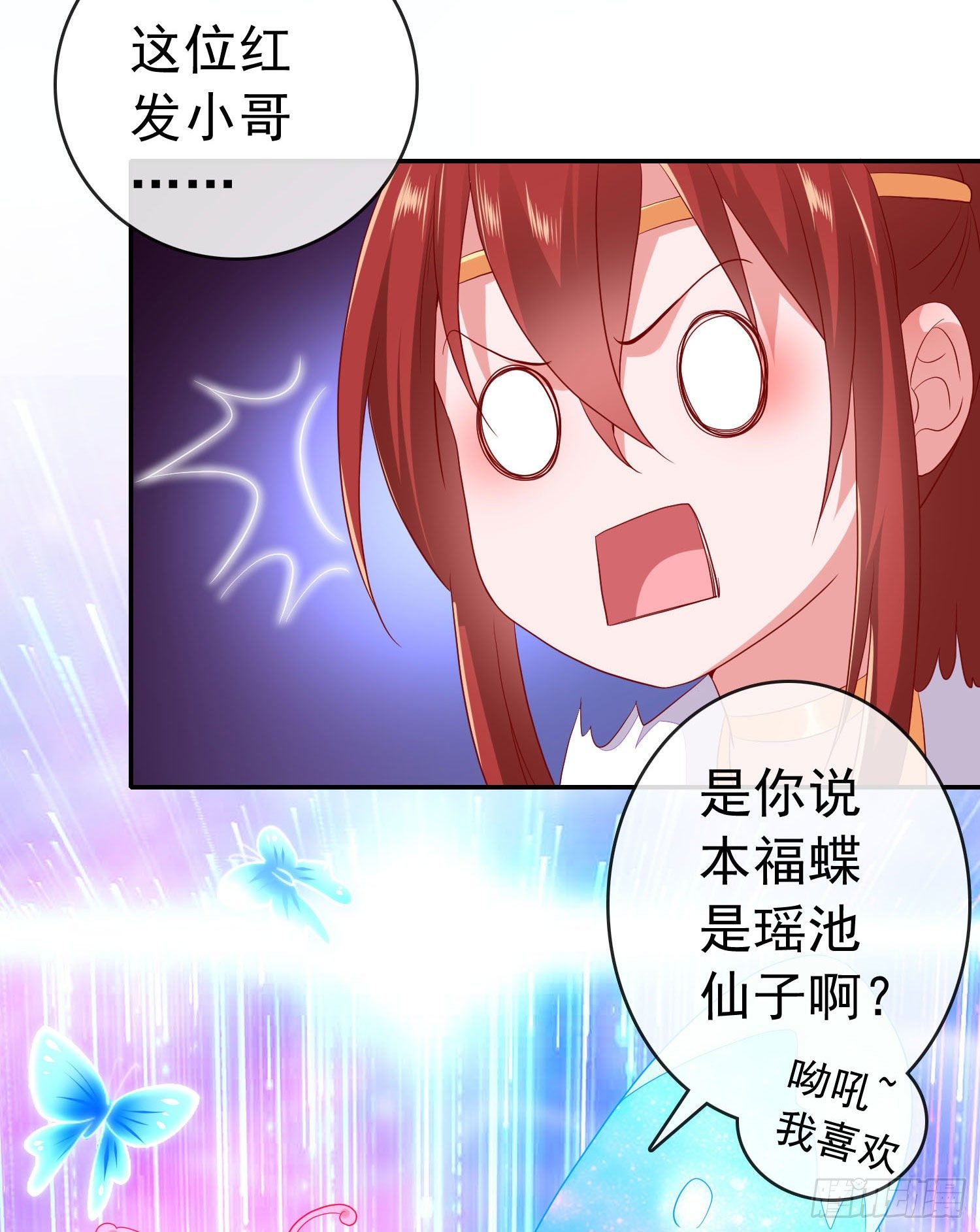 033 发福蝶-第35话