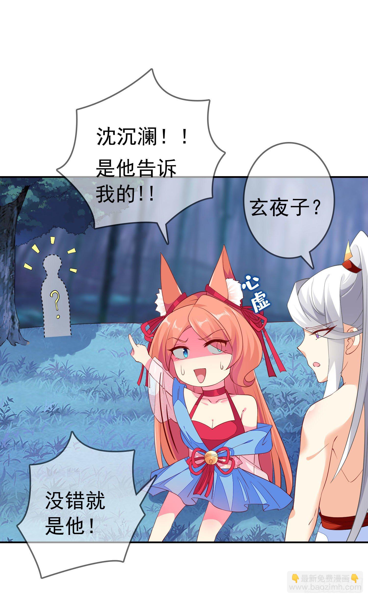 033 发福蝶-第35话