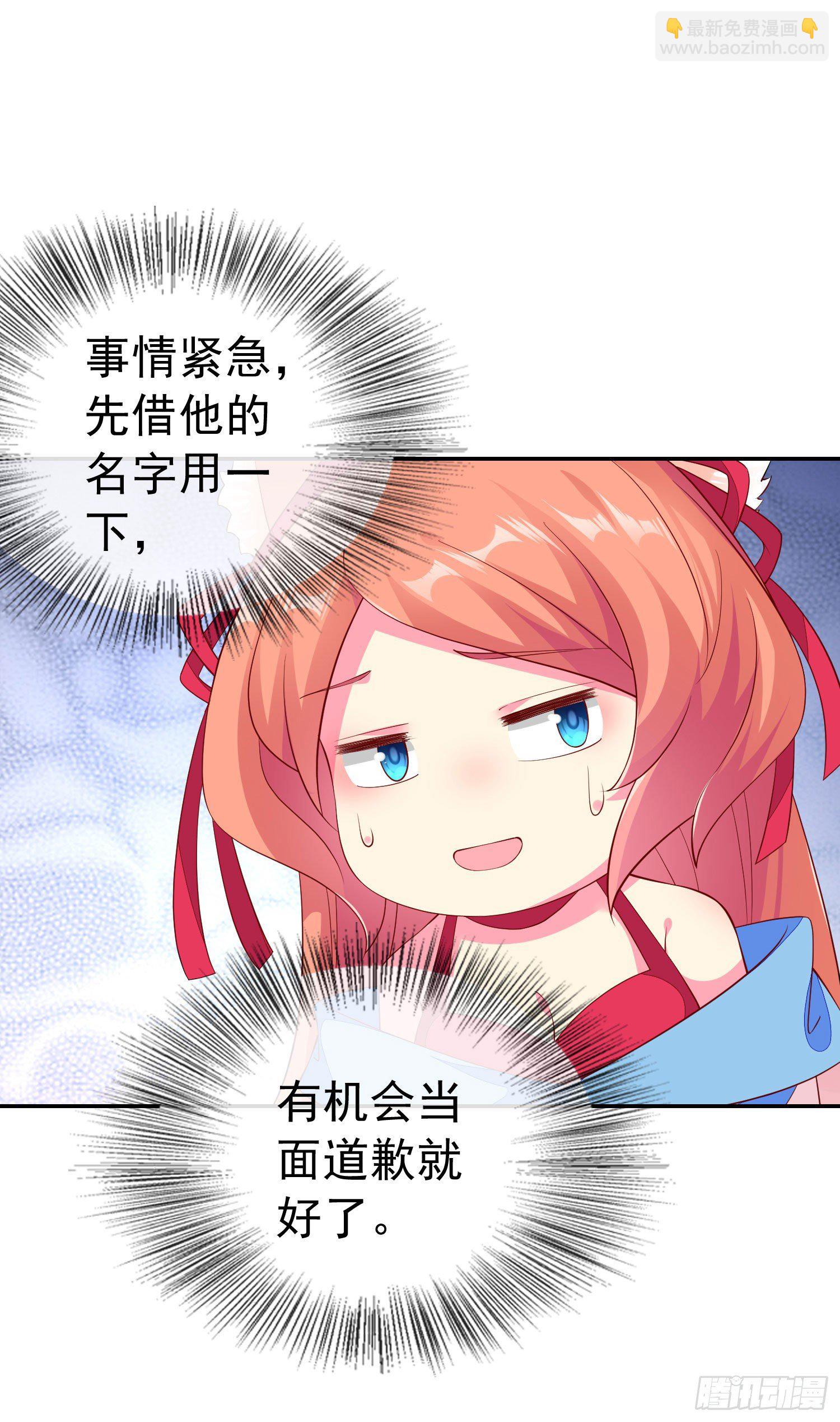 033 发福蝶-第35话