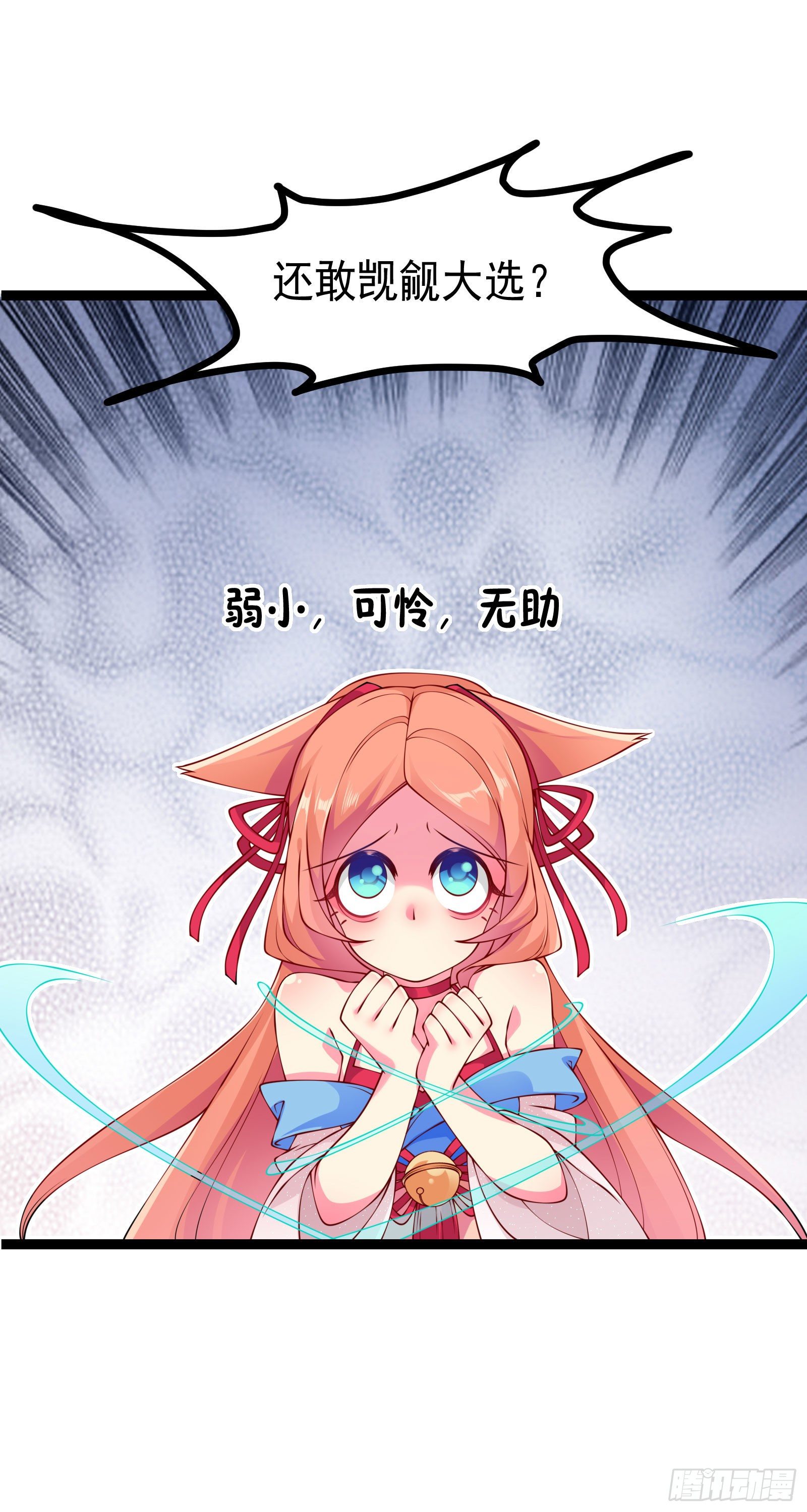004 密！大巫祝露脸了(1/2)-第5话