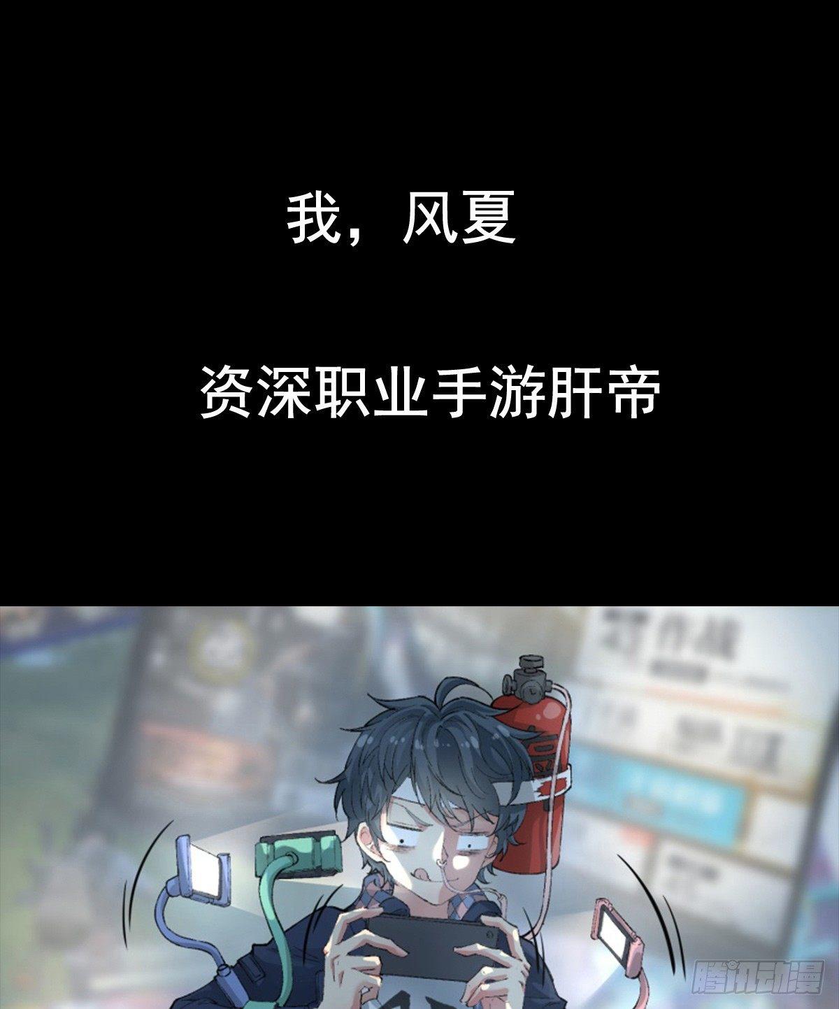 00 预告-第1话