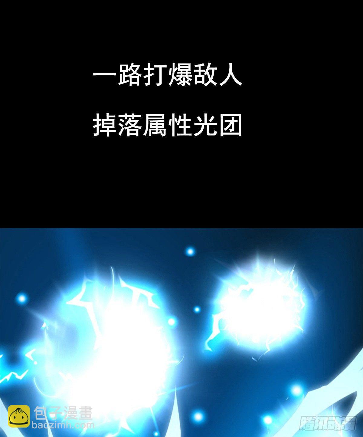 00 预告-第1话