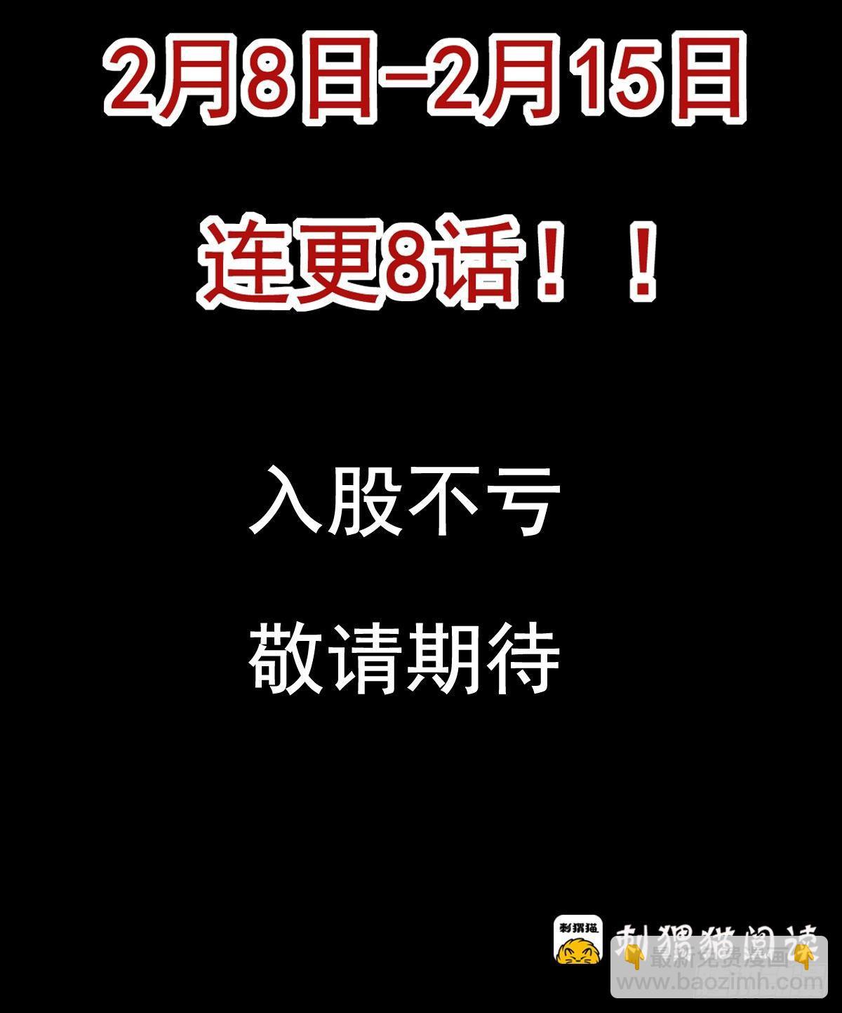 00 预告-第1话
