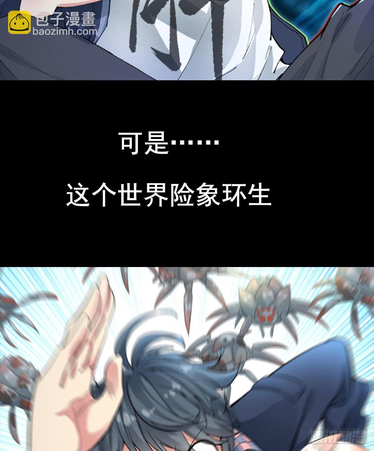 00 预告-第1话
